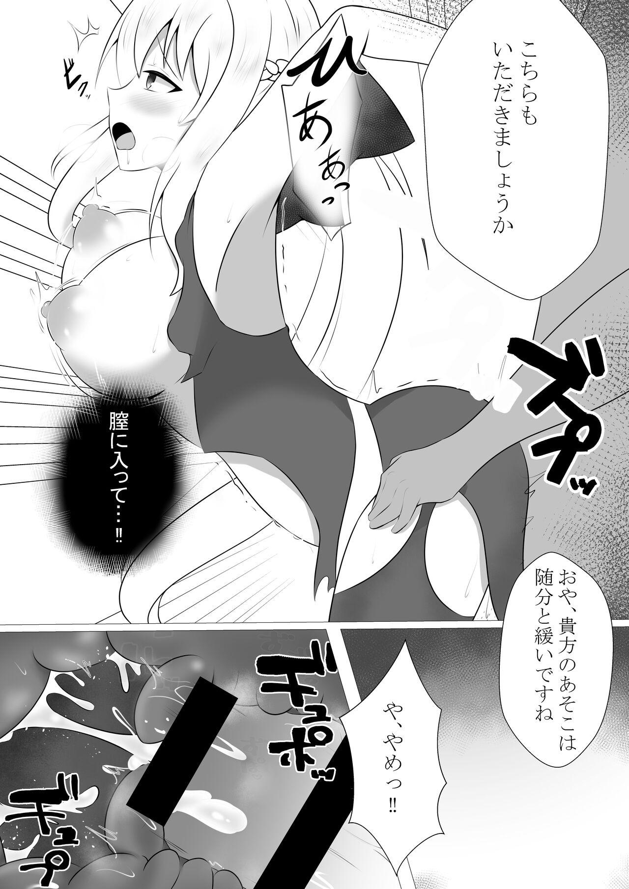 Pick Up Morgan Heika no Kankin Nisshi - Fate grand order Collar - Page 6