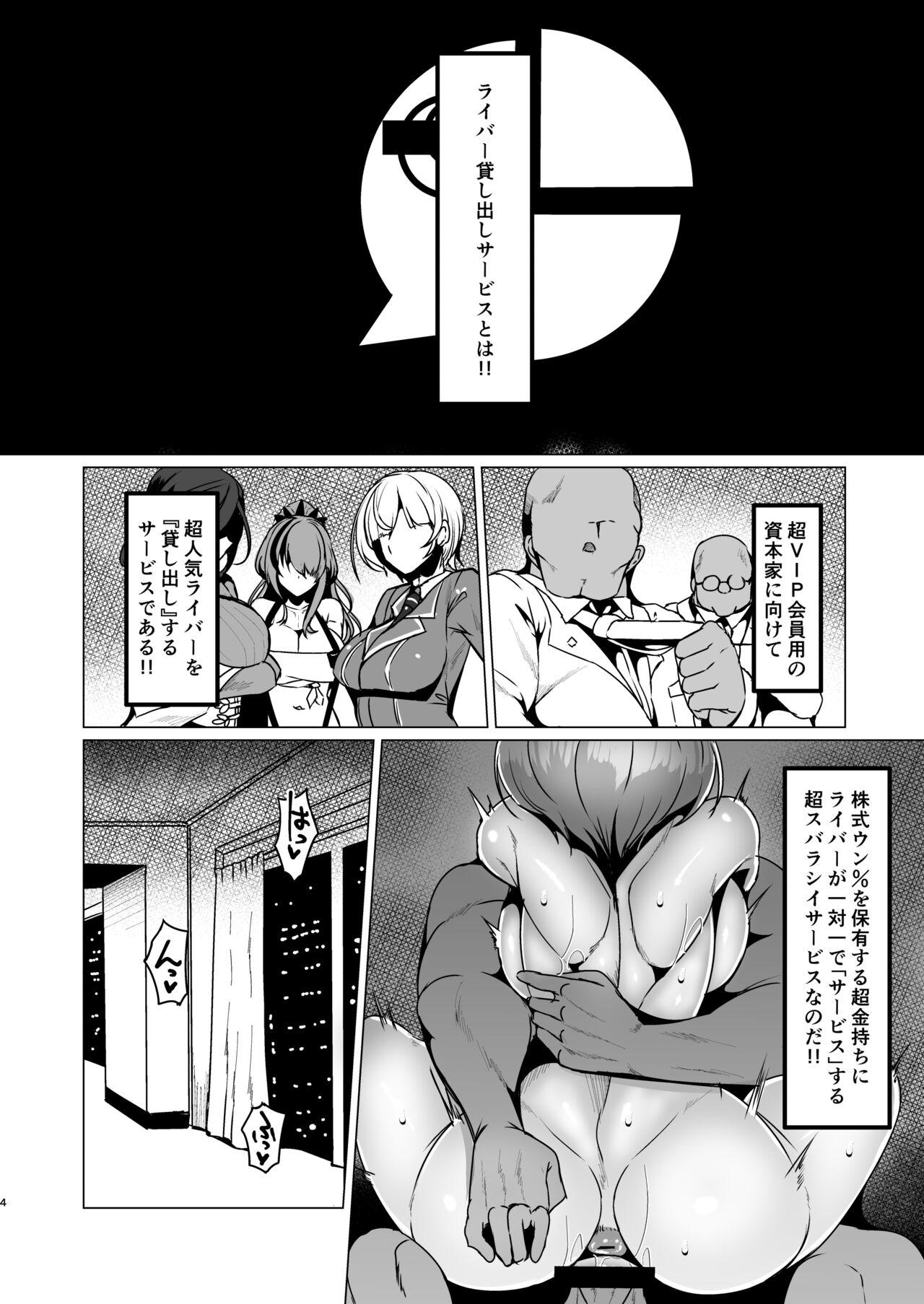 Doggy Style Kansai JK no Chitai - Nijisanji Sapphic - Page 3