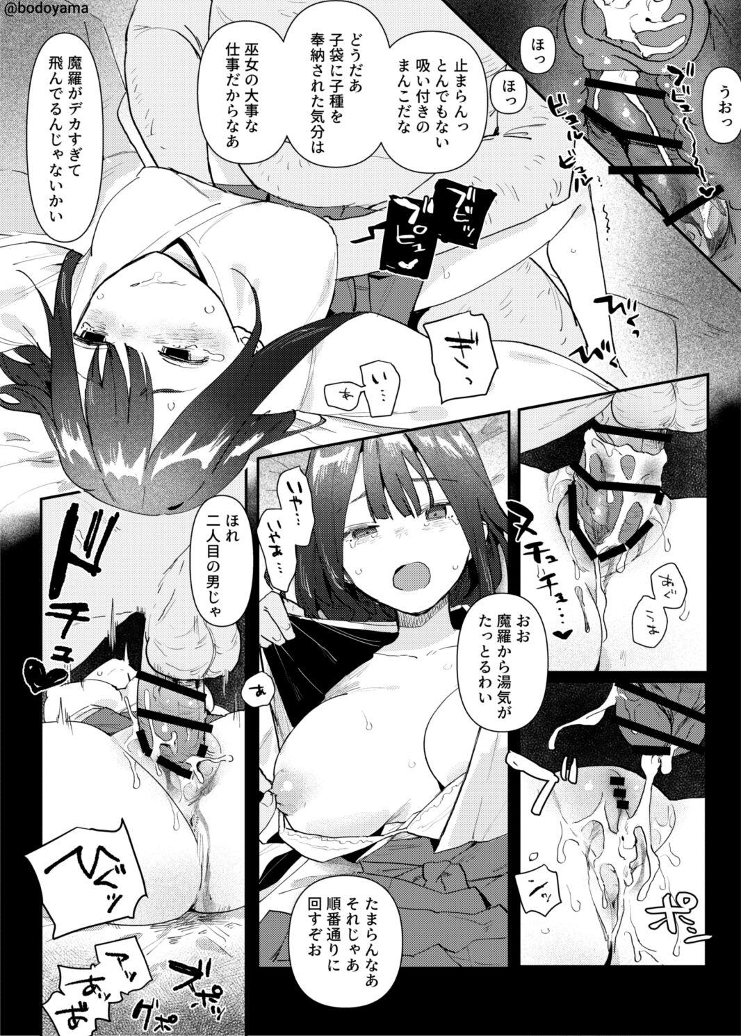 Naked Mura no Miko to Shite Shojo o Sasage Saserareru Hanashi - Original Cam Sex - Page 4