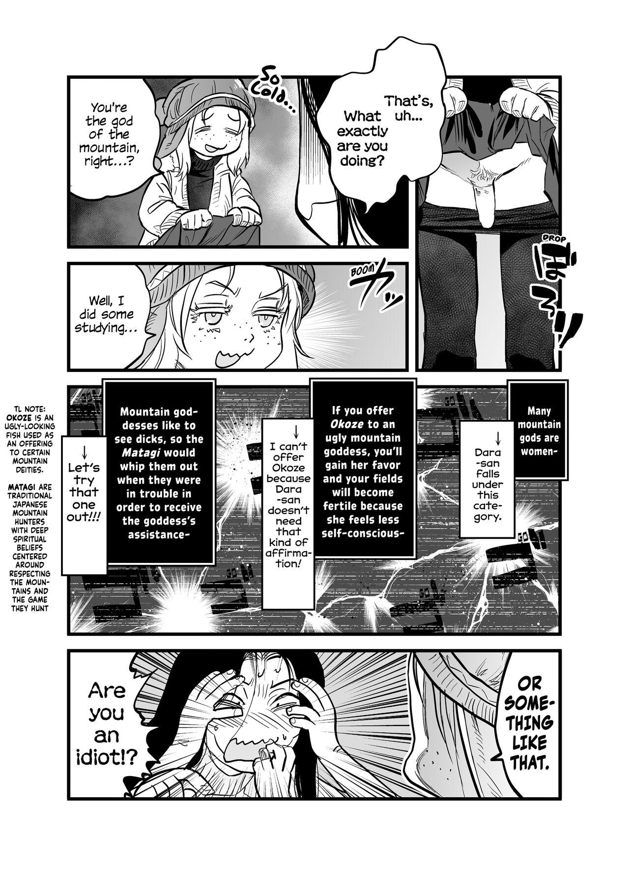Amateur Cum (C101) [Rapid Rabbit (Tomotsuka Haruomi)] Reiwa no Dara-san R18 Pop-up Book [English][Digital] Dick Sucking Porn - Page 3