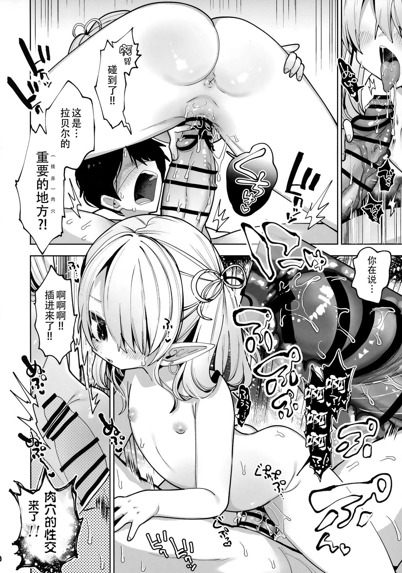 Crossdresser Yandere Puniman Elf Kanojo ga Ore no Ai o Rikai Shinai node Tettei Wakarase Junai Ecchi Otoshi - Original Tranny - Page 7