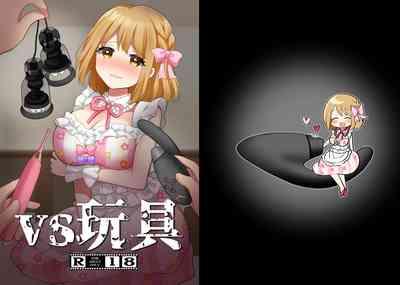 VS omocha 2