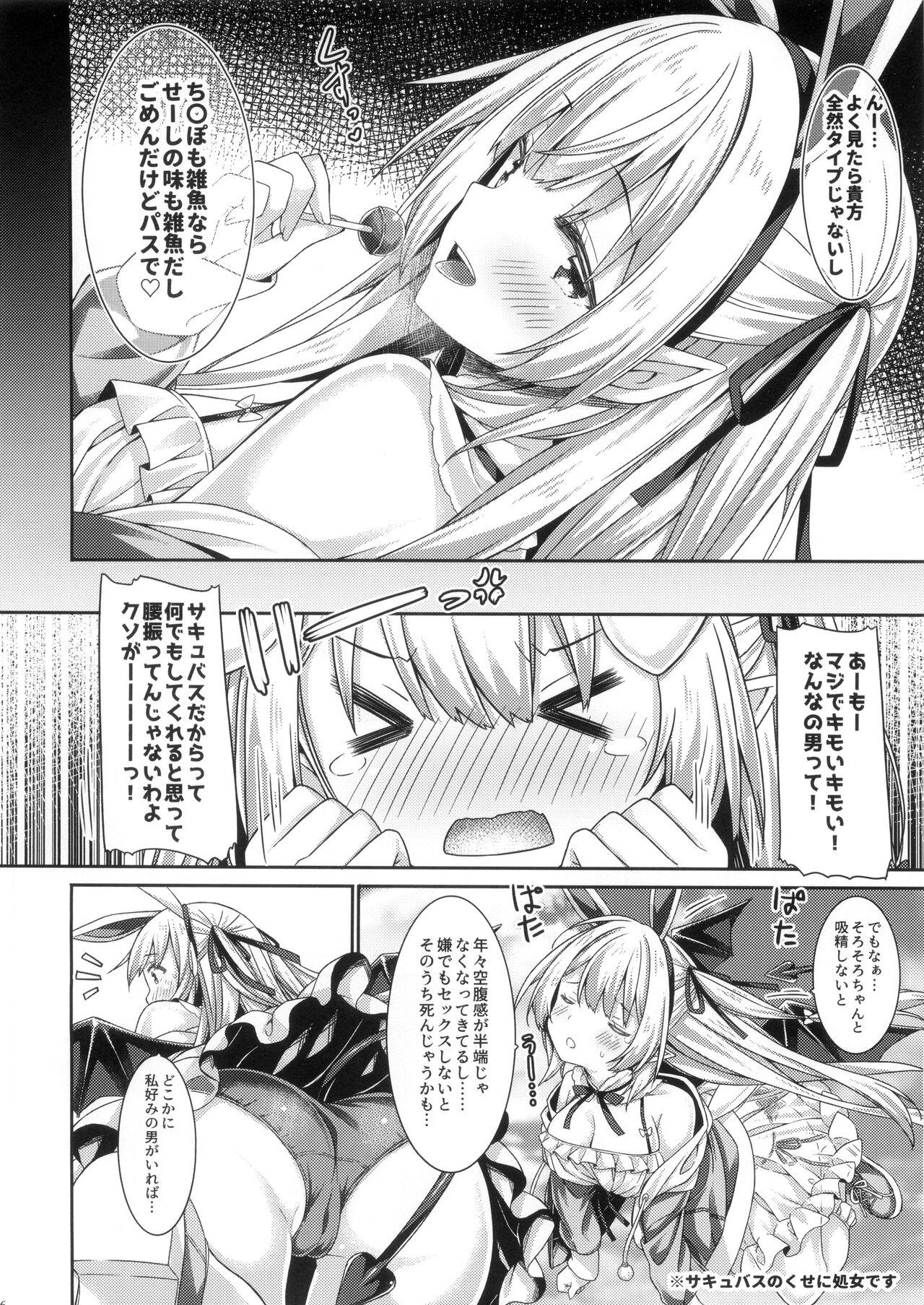 Best Blowjob Usakyubasu-chan no Hazimete etti。 - Original Free Amatuer - Page 5