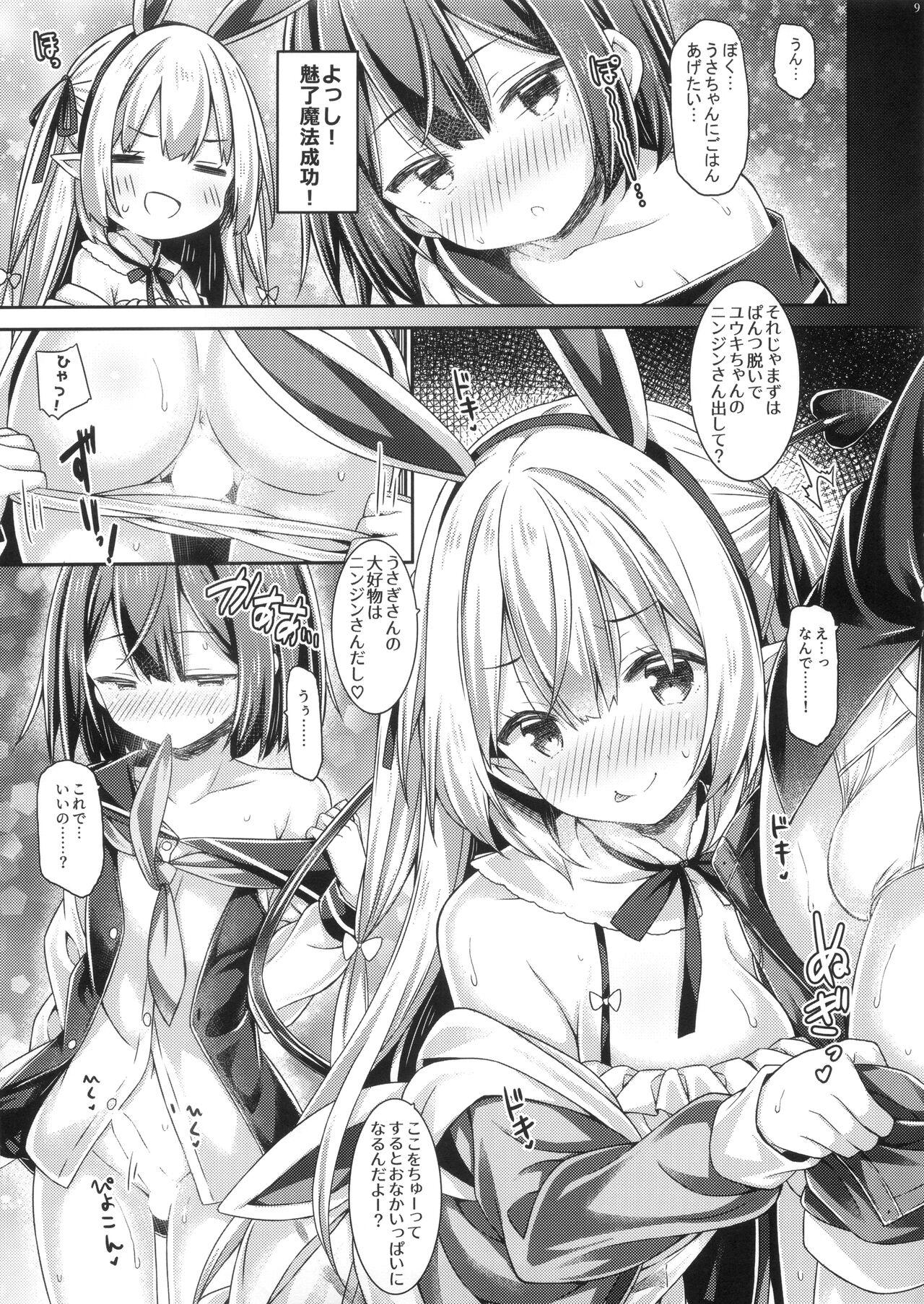 Best Blowjob Usakyubasu-chan no Hazimete etti。 - Original Free Amatuer - Page 8