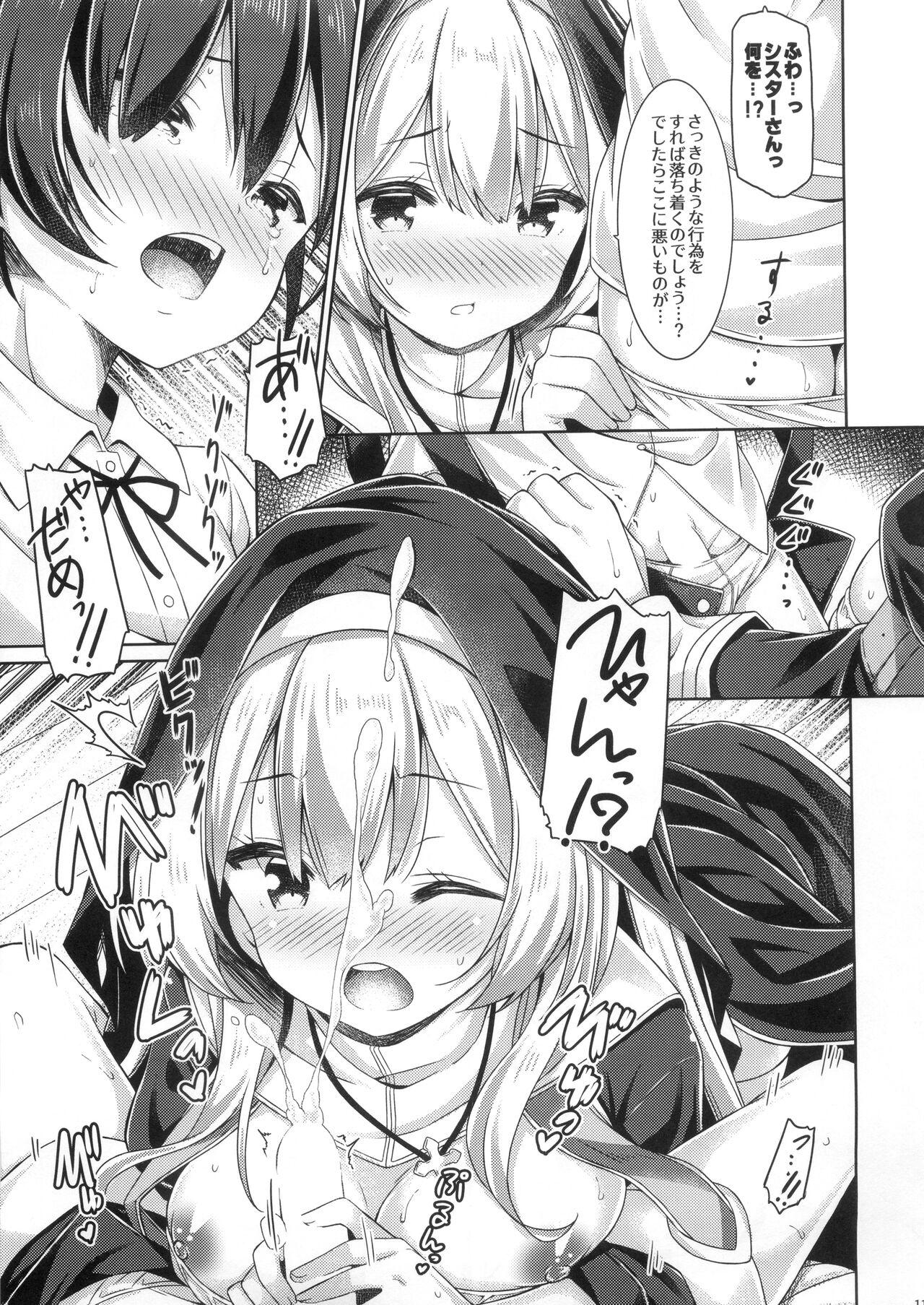 Ass Lick (C99) [Botugo (RYO)] Sisuta-san ha Gati-koi Syounen no Omoi ni Kotaetai. - Original Gay Big Cock - Page 10