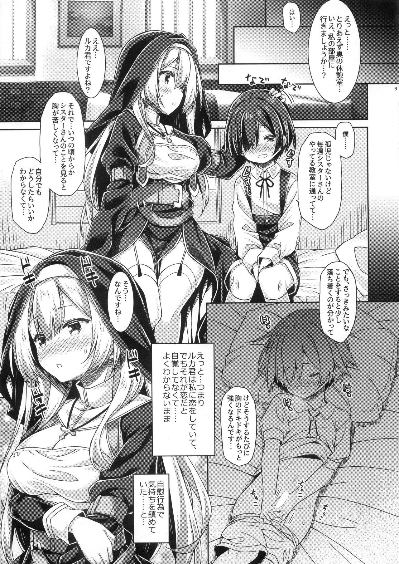 Ass Lick (C99) [Botugo (RYO)] Sisuta-san ha Gati-koi Syounen no Omoi ni Kotaetai. - Original Gay Big Cock - Page 8