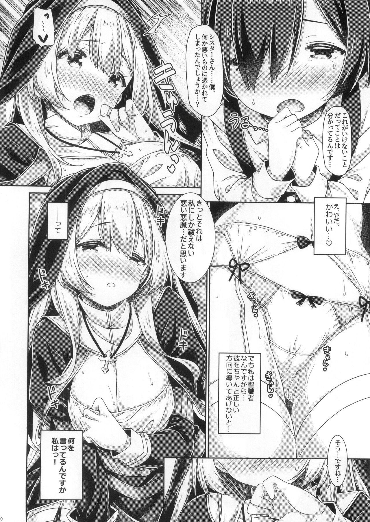 Ass Lick (C99) [Botugo (RYO)] Sisuta-san ha Gati-koi Syounen no Omoi ni Kotaetai. - Original Gay Big Cock - Page 9