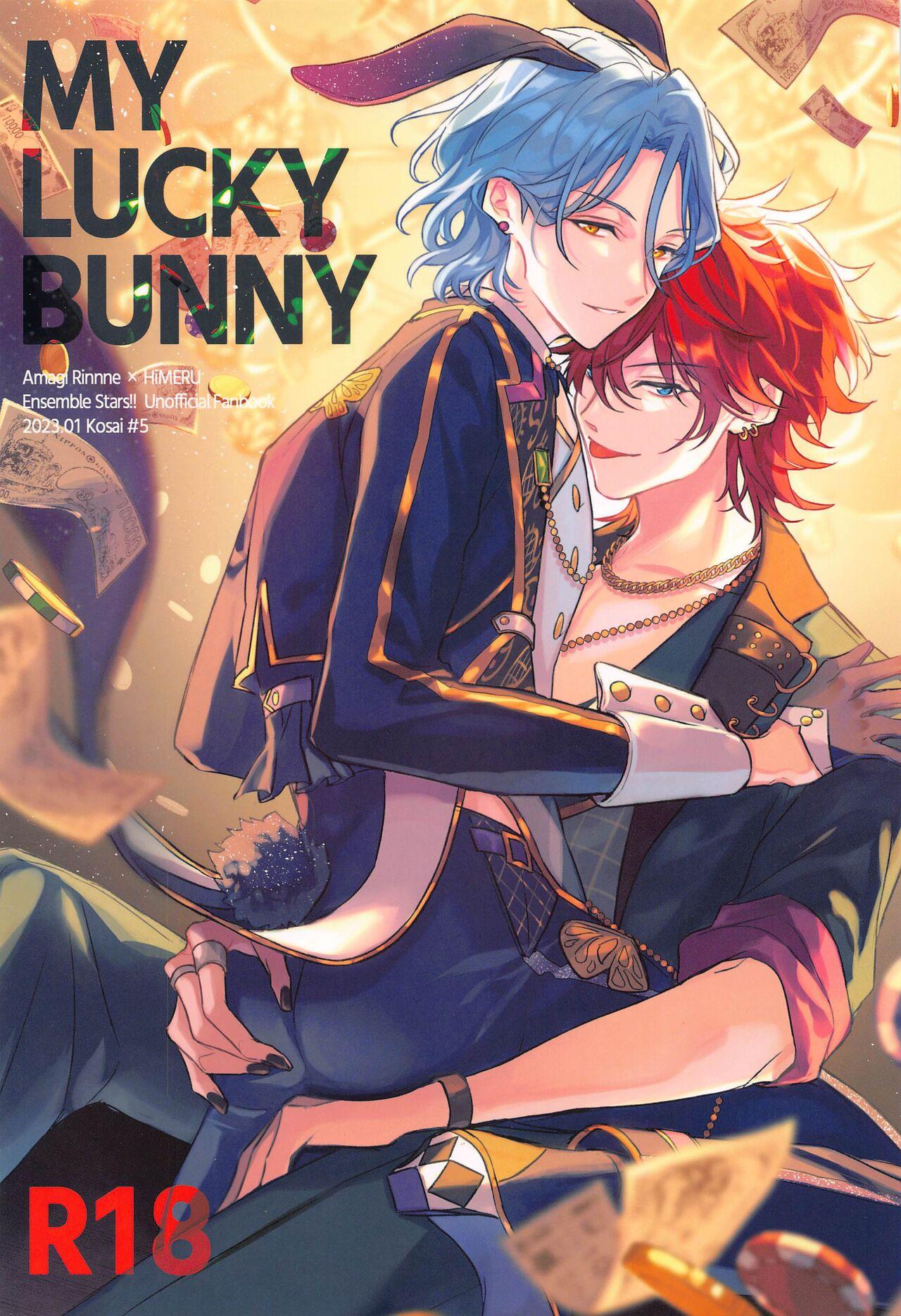 Oral Sex MY LUCKY BUNNY - Ensemble stars Stream - Page 1