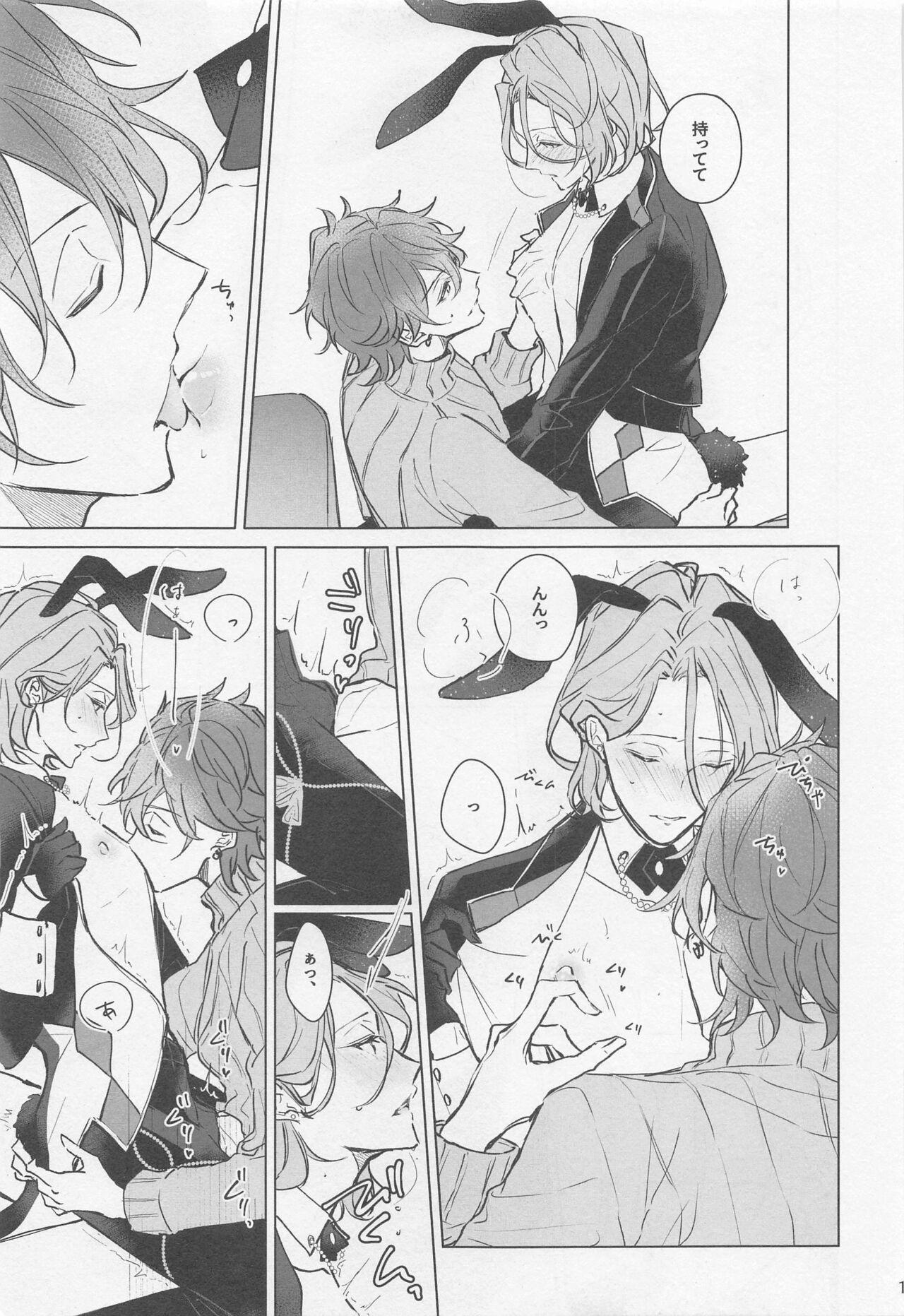 Oral Sex MY LUCKY BUNNY - Ensemble stars Stream - Page 10