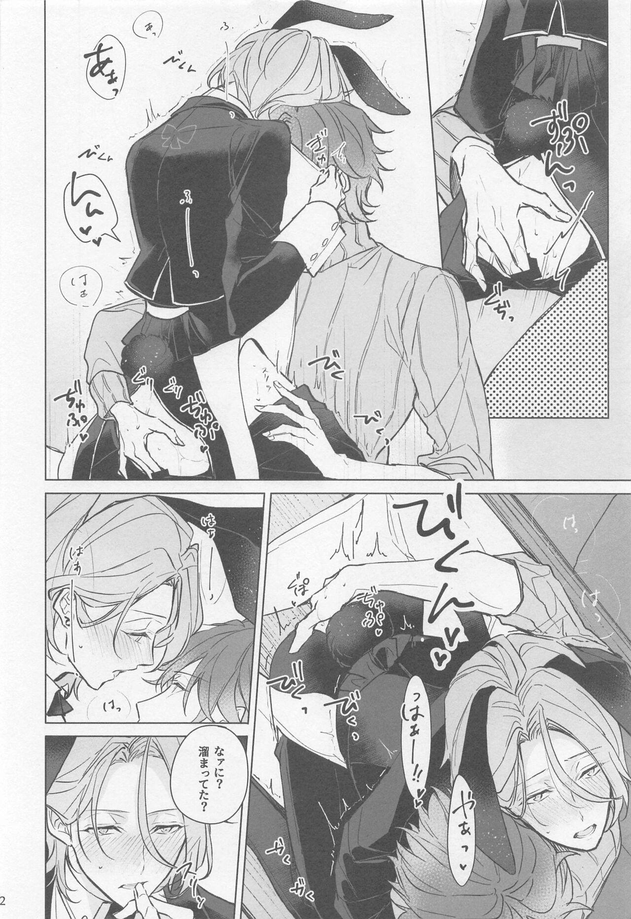 Oral Sex MY LUCKY BUNNY - Ensemble stars Stream - Page 11