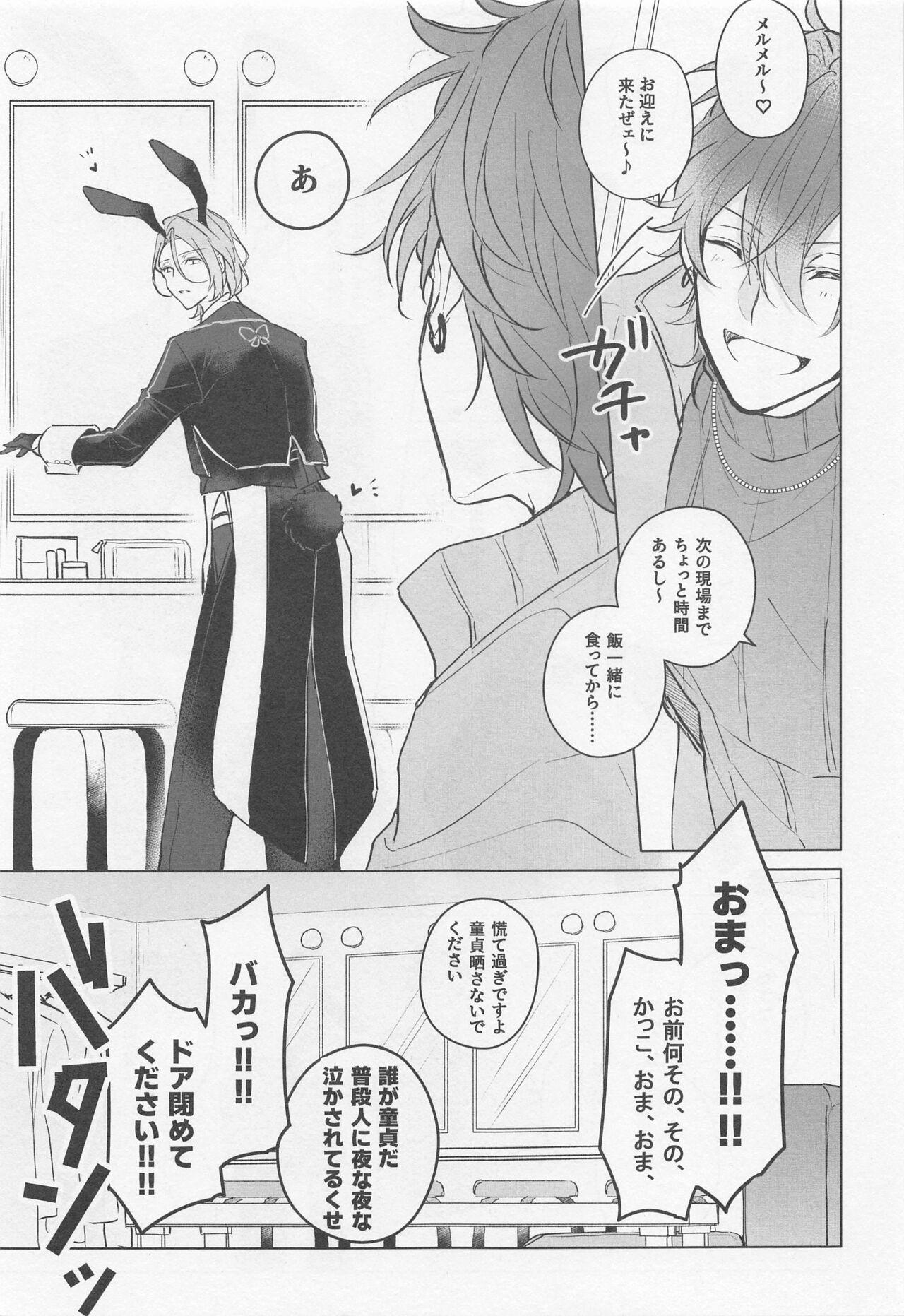 Oral Sex MY LUCKY BUNNY - Ensemble stars Stream - Page 4