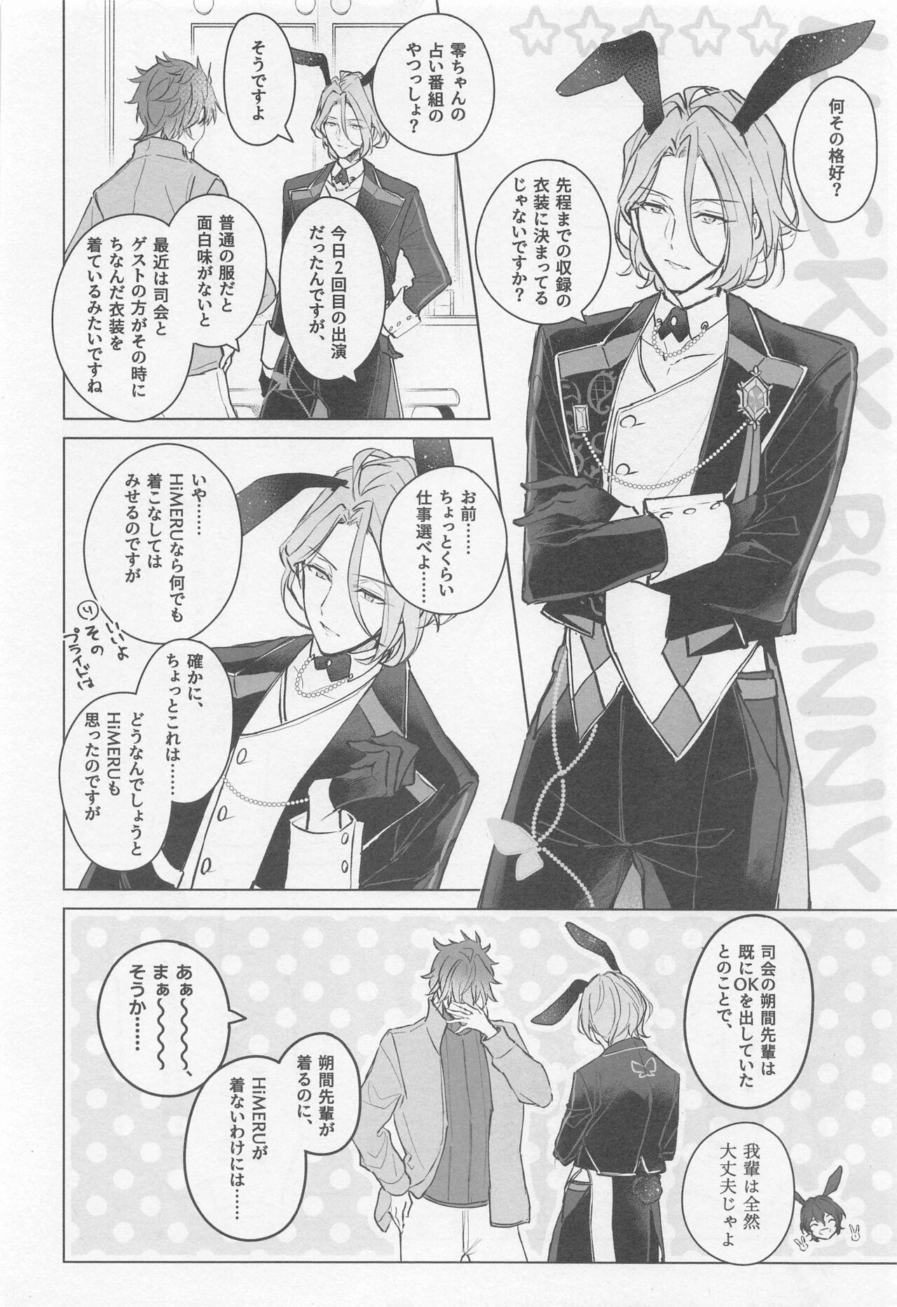 Oral Sex MY LUCKY BUNNY - Ensemble stars Stream - Page 5
