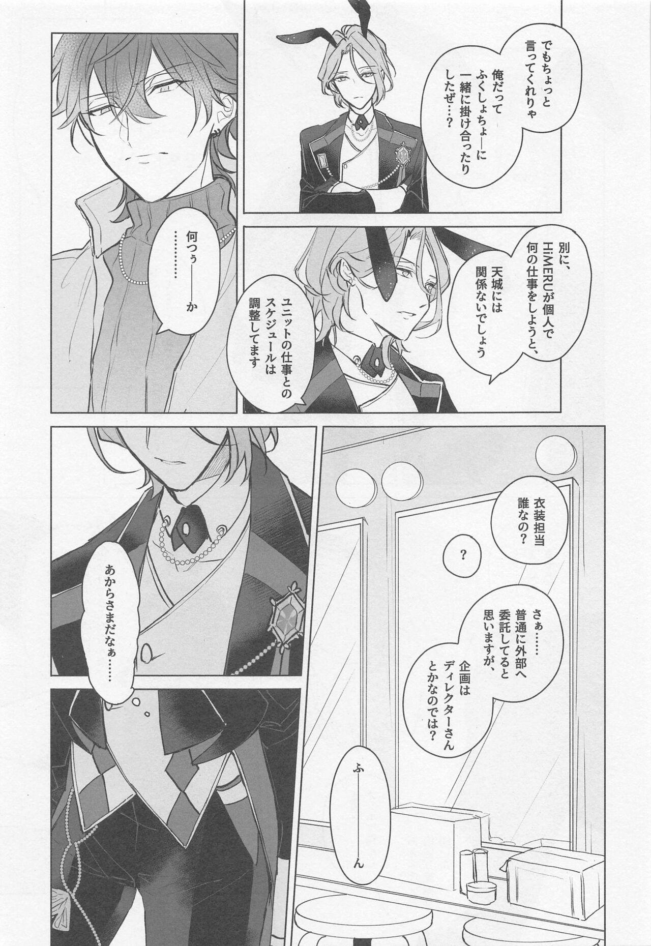 Oral Sex MY LUCKY BUNNY - Ensemble stars Stream - Page 6