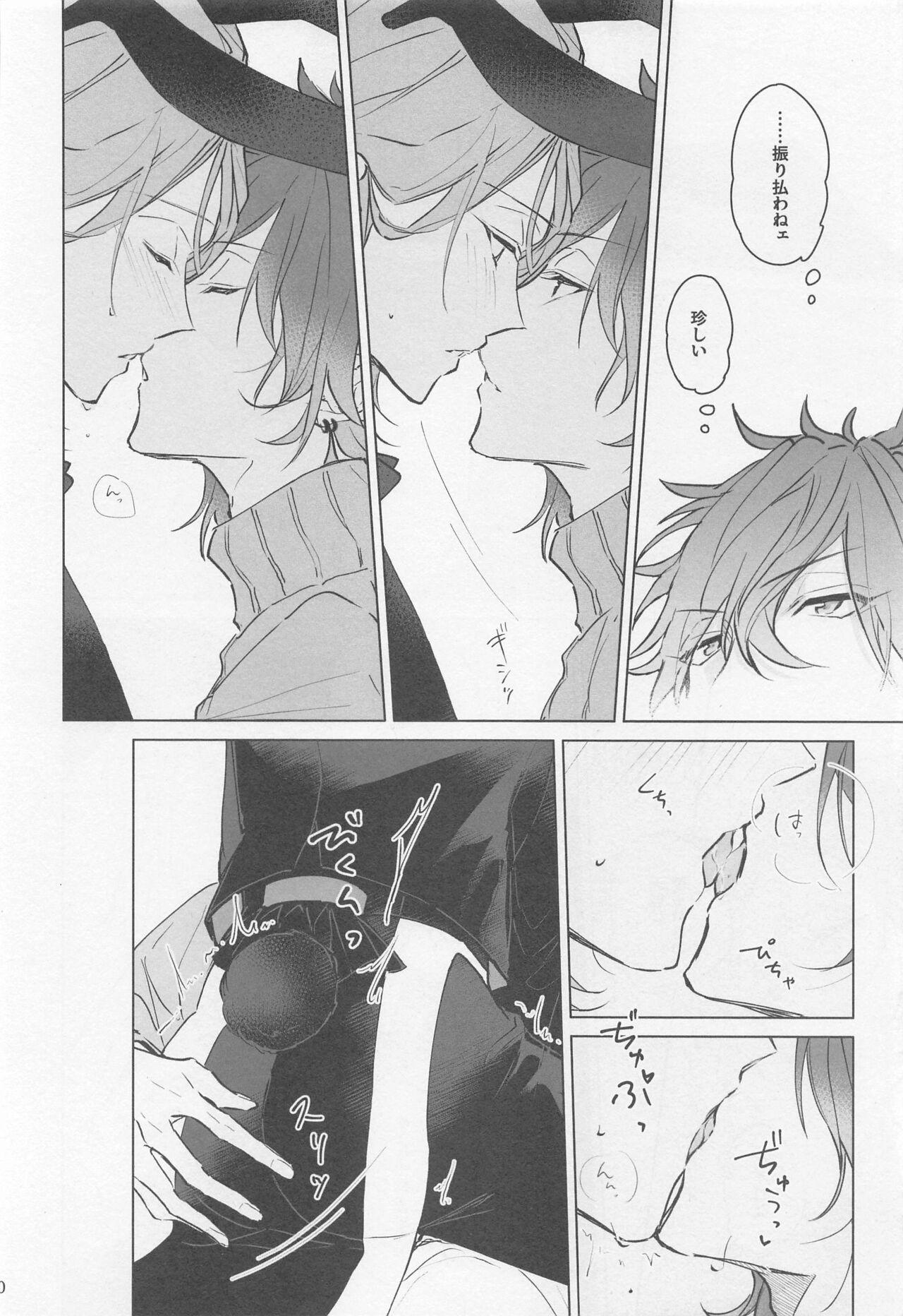 Oral Sex MY LUCKY BUNNY - Ensemble stars Stream - Page 9