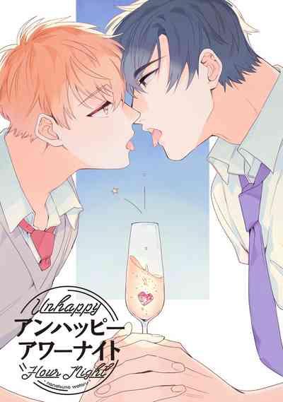 Unhappy Hour Night ☆ Nanatsuno Wataru 3