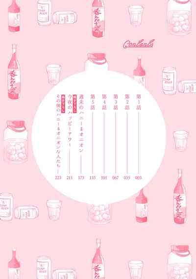 Unhappy Hour Night ☆ Nanatsuno Wataru 4