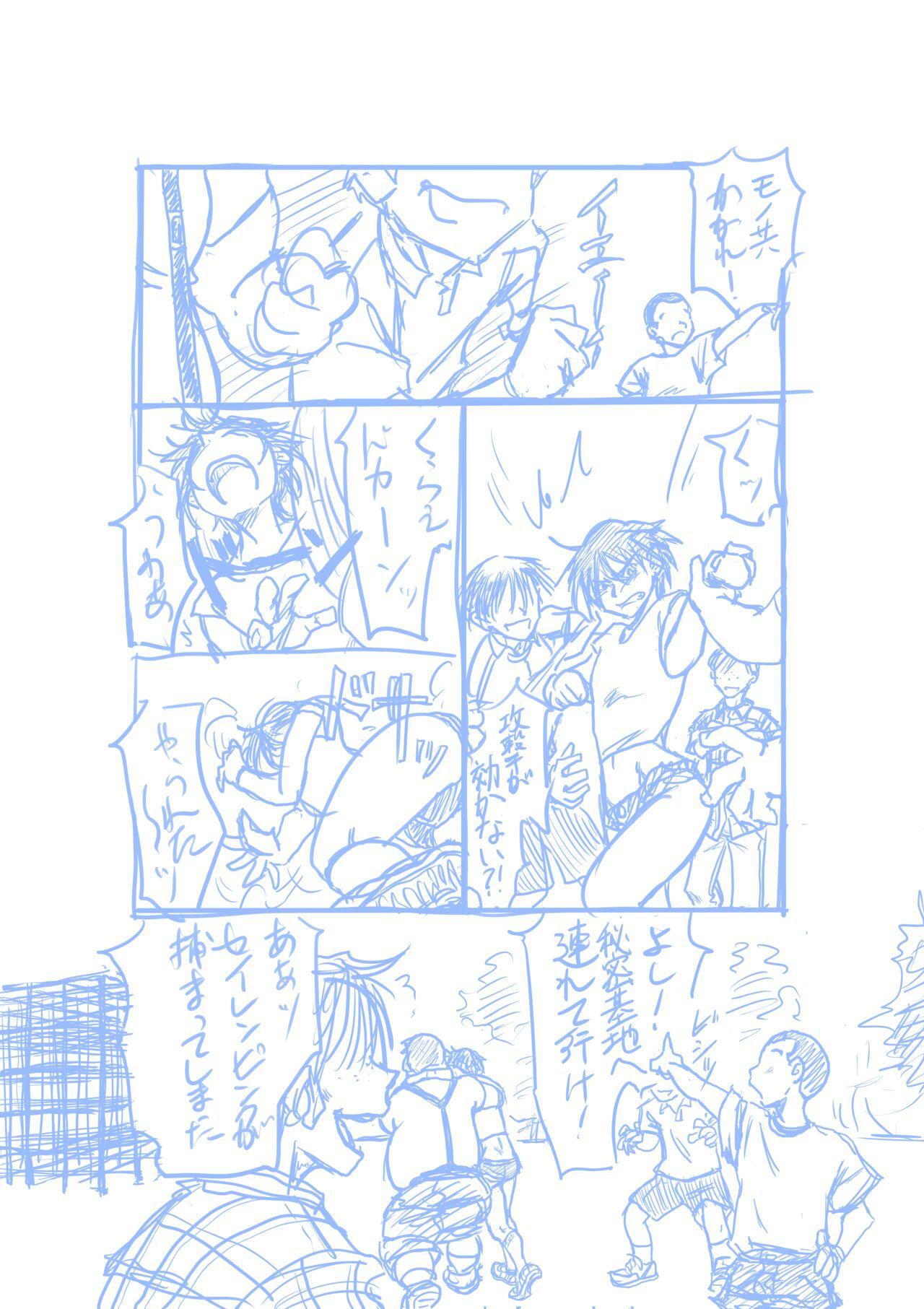 Tinder Seirei Sentai Sairanger Play - Original Grandmother - Page 3