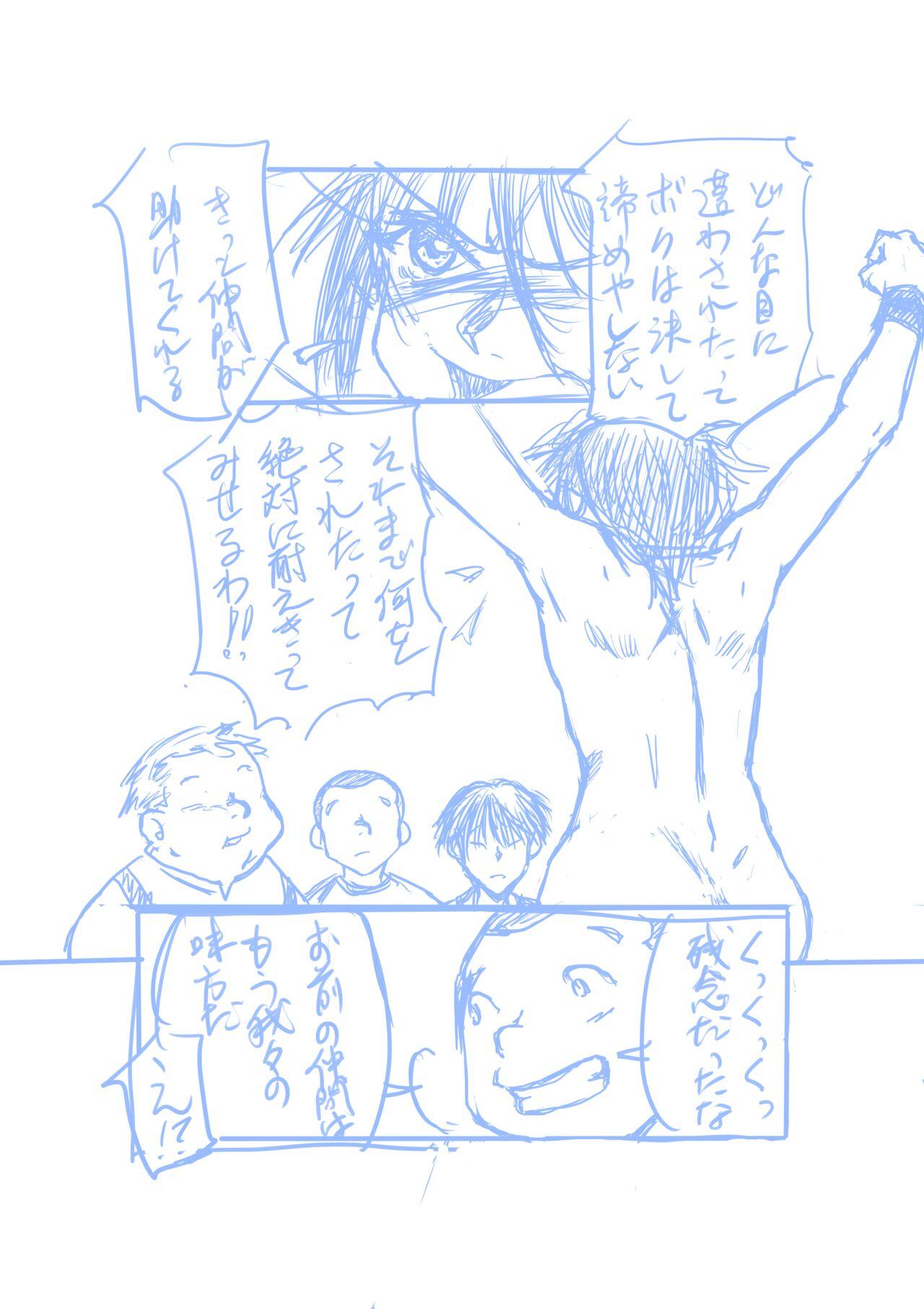 Tinder Seirei Sentai Sairanger Play - Original Grandmother - Page 7