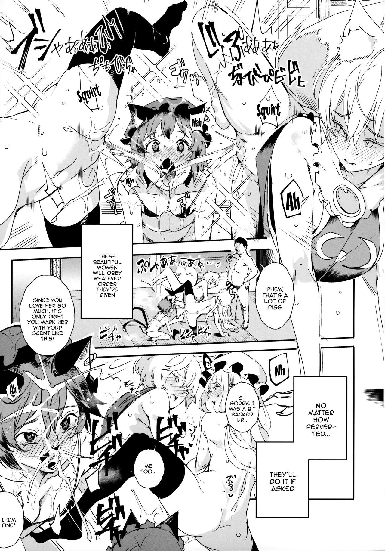 Guyonshemale (Reitaisai 16) [Nyuu Koubou (Nyuu)] Oidemase!! Jiyuu Fuuzoku Gensoukyou 2-haku 3-kka no Tabi Musubi | Greetings! Gensokyo's Unrestricted Sexual Service 3 Days 2 Nights Trip - Musubi (Touhou Project) [English] {Doujins.com} - Touhou proje - Page 4