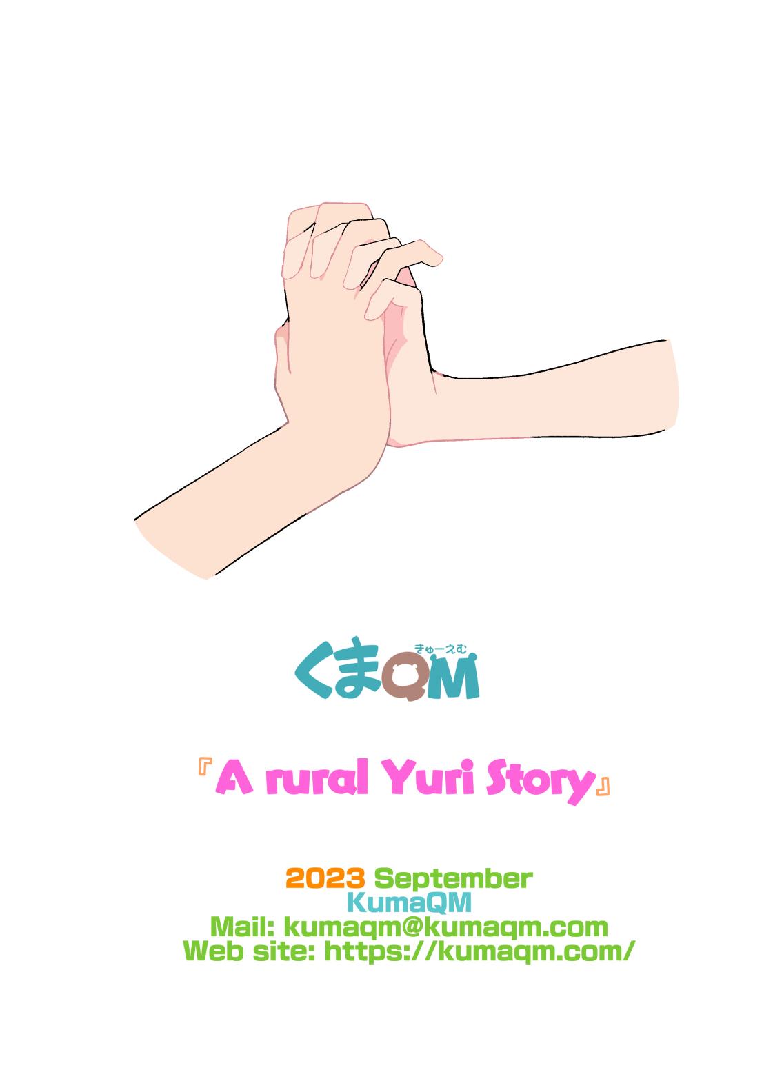 Aru Inaka no Yuri Monogatari | A Rural Yuri Story 35