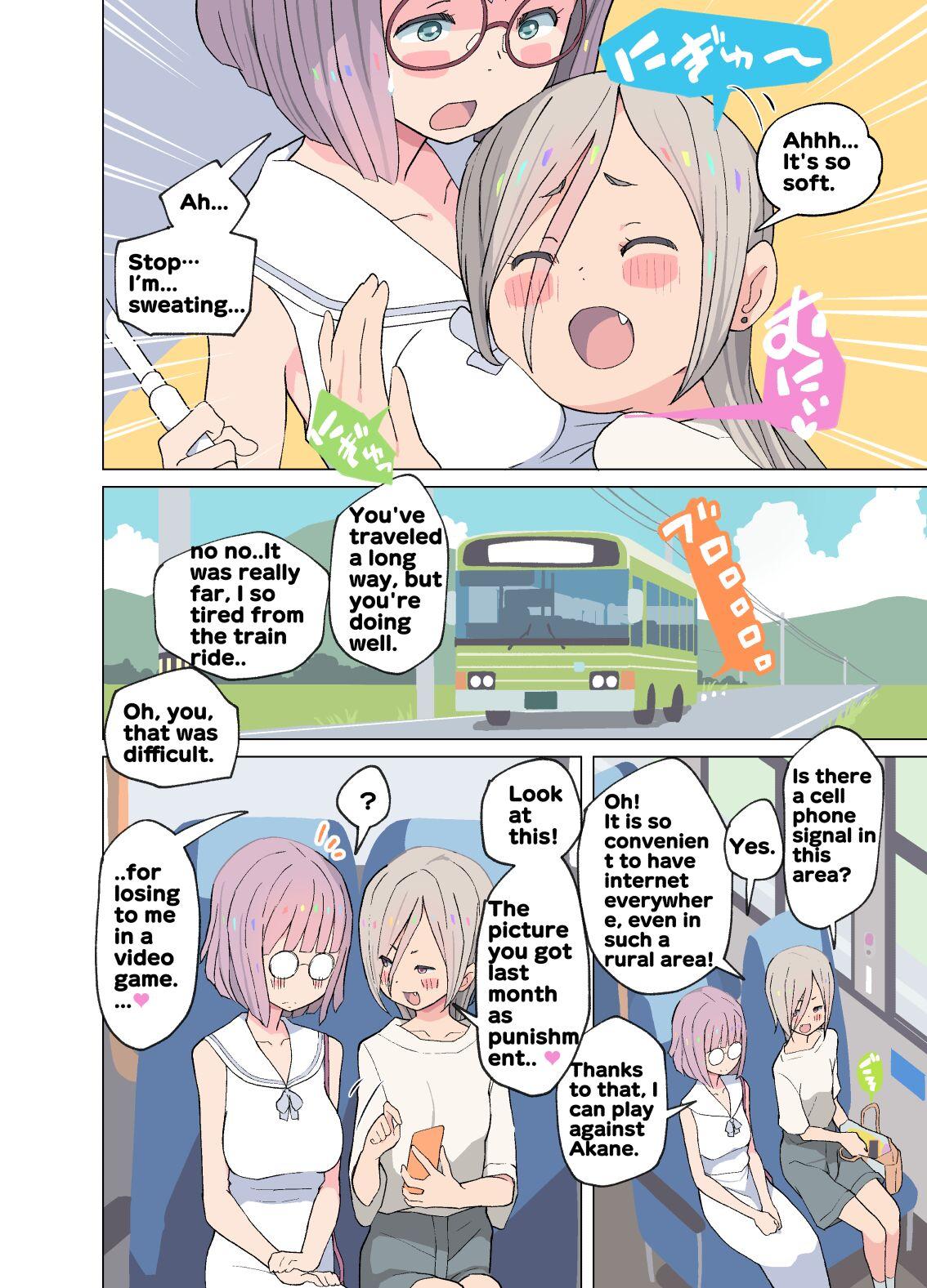 Cachonda Aru Inaka no Yuri Monogatari | A Rural Yuri Story Dick Sucking - Page 6