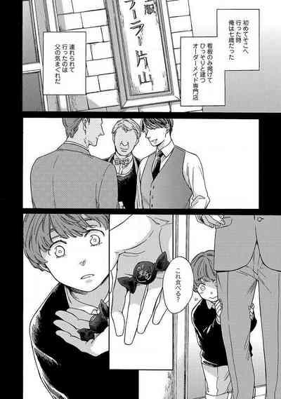 Shitateya to Bocchan 6