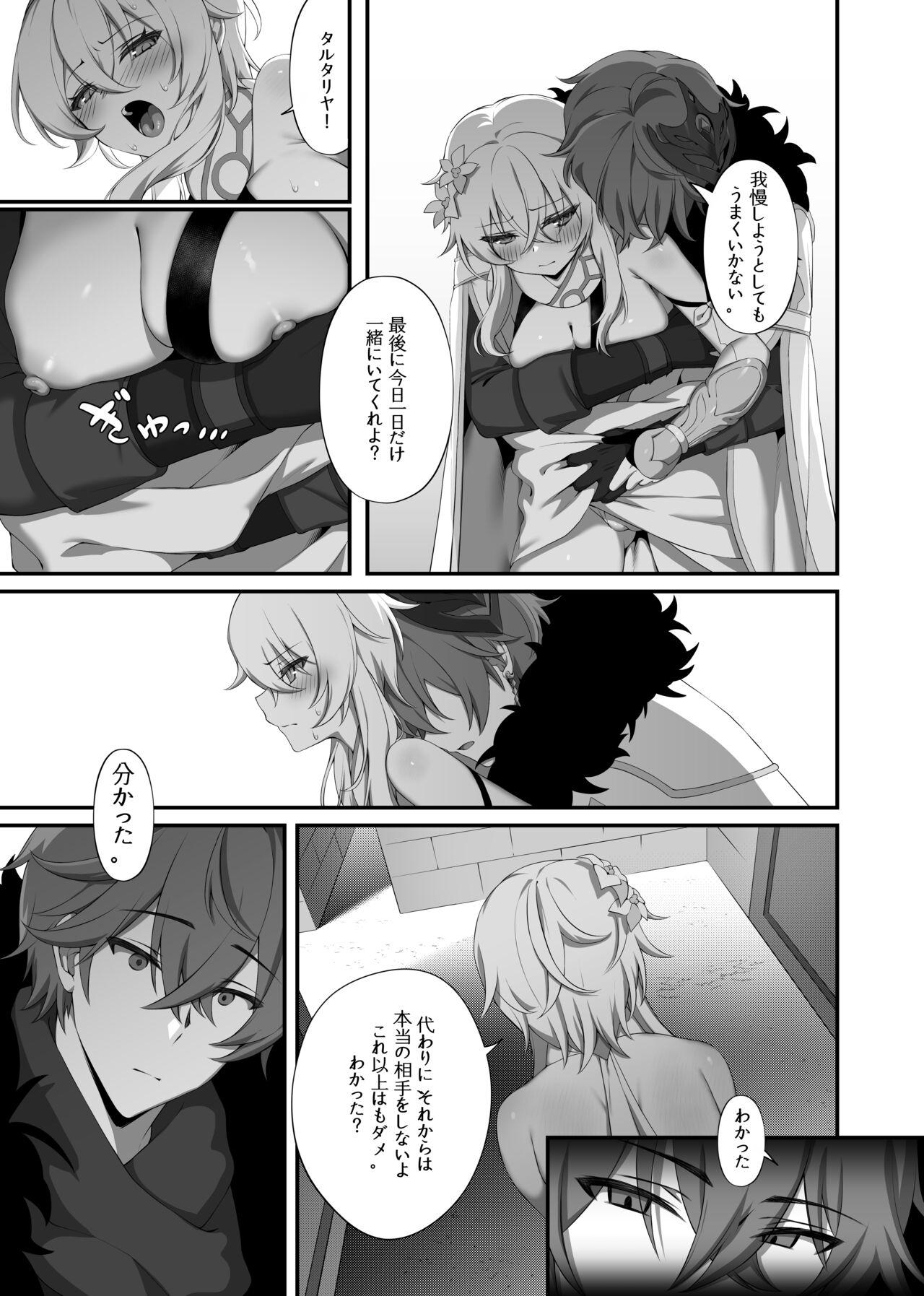 Ball Licking Yukiguni kara kita Koibito - Genshin impact Youth Porn - Page 10