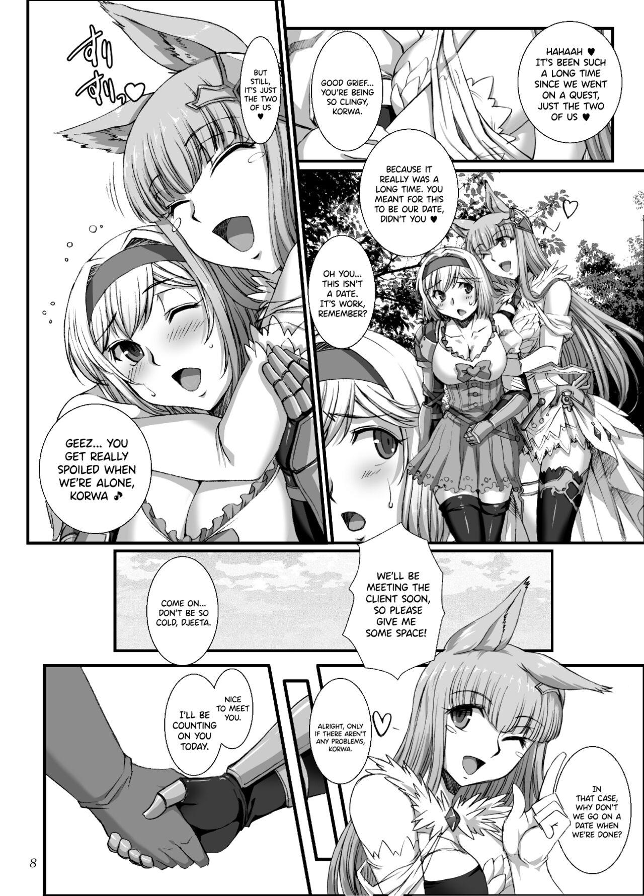 For BAD END to Iu Na no HAPPY END - Granblue fantasy Dorm - Page 7