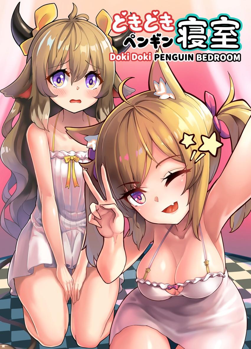 Beautiful Doki Doki Penguin Bedroom - Arknights Ball Busting - Picture 1