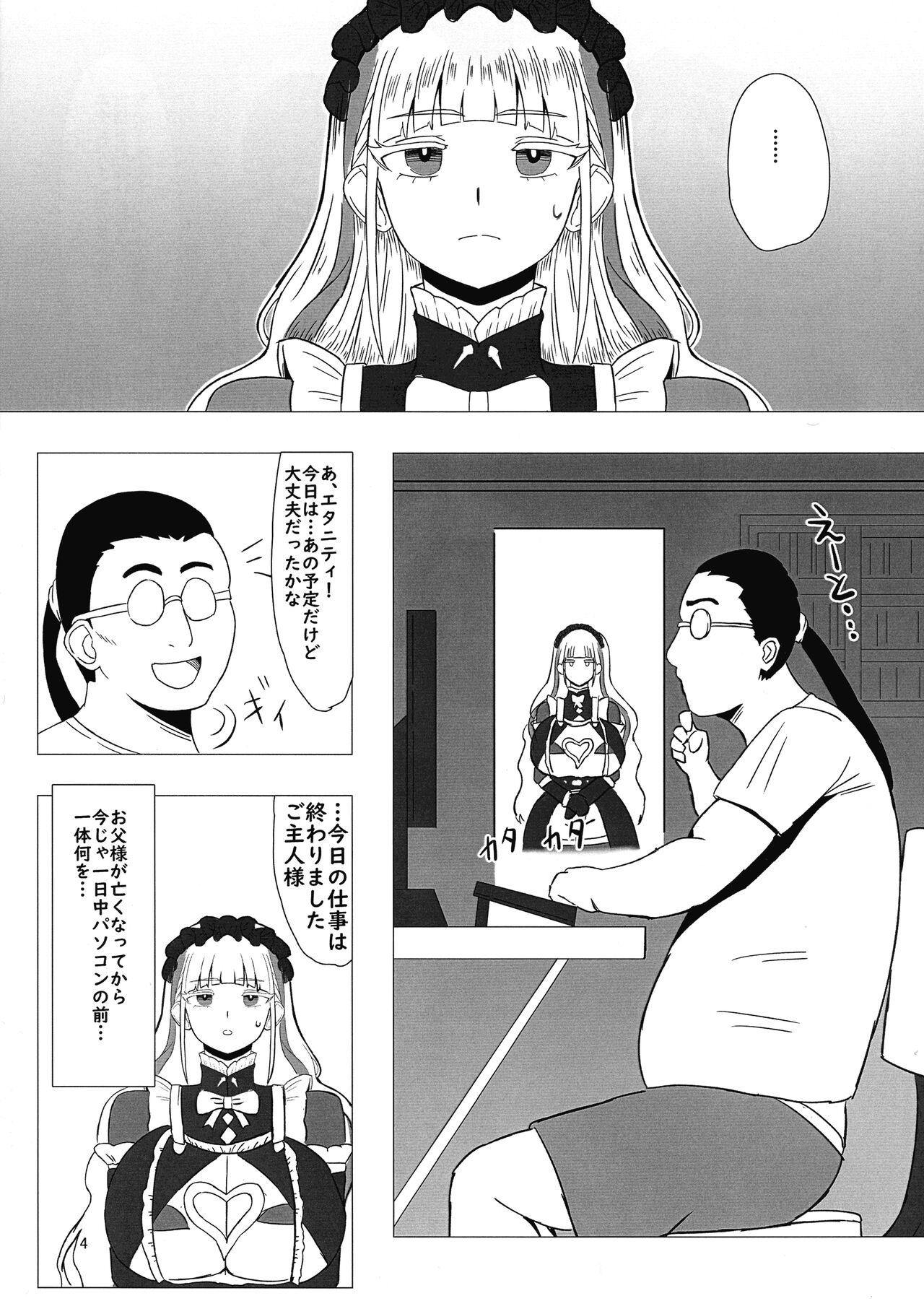 Best Futari de Iki Mashou - Last origin Cavala - Page 4