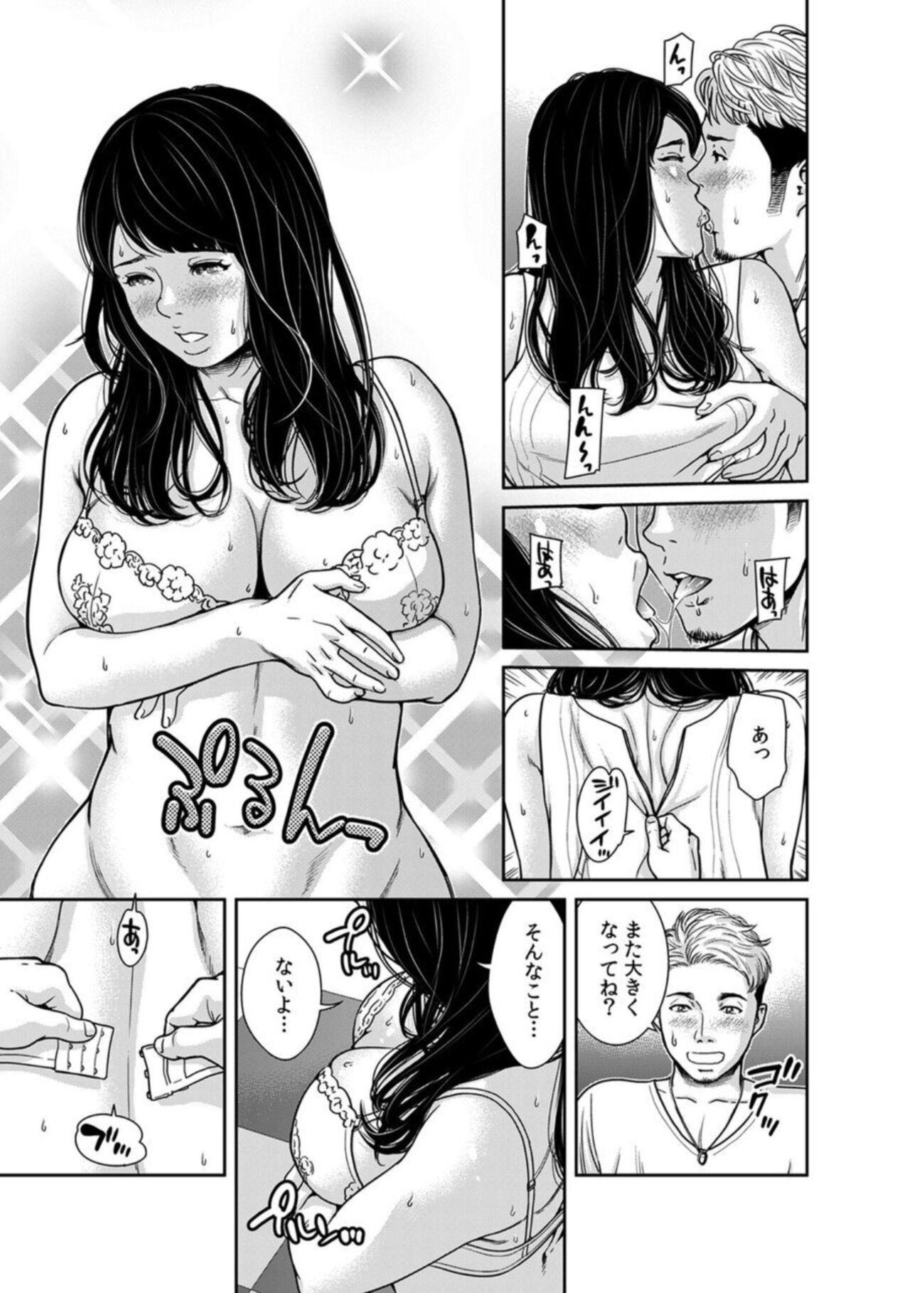 Girl Fucked Hard [Mohu2factory] 10-nenburi no LoveHo wa, Motokare to. ~Hitozuma ga Onna ni Modotta Uwaki Sex~ 1 Reversecowgirl - Page 11