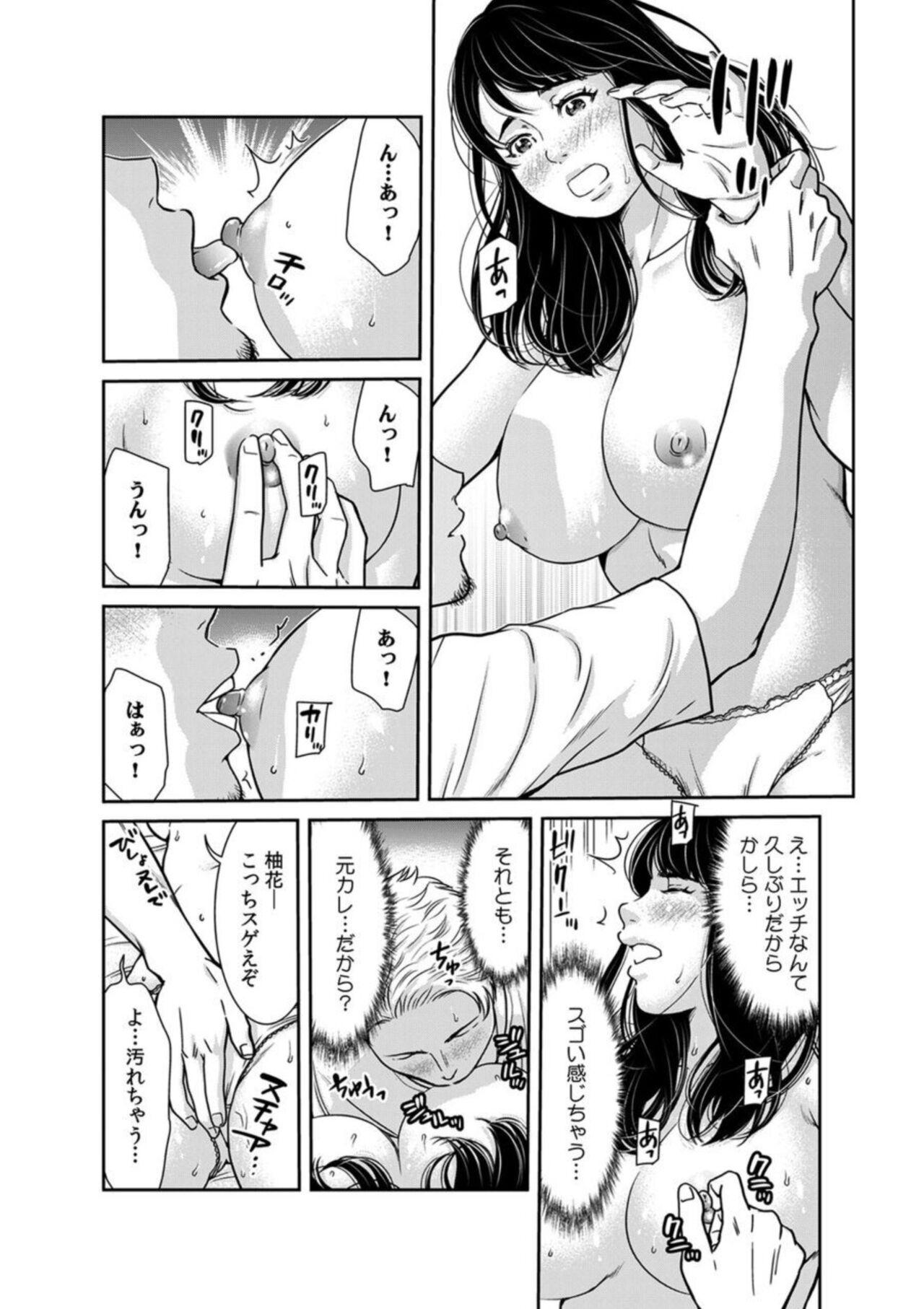 [Mohu2factory] 10-nenburi no LoveHo wa, Motokare to. ~Hitozuma ga Onna ni Modotta Uwaki Sex~ 1 11