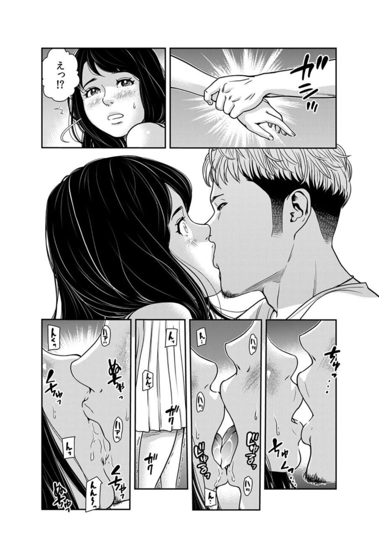 Girl Fucked Hard [Mohu2factory] 10-nenburi no LoveHo wa, Motokare to. ~Hitozuma ga Onna ni Modotta Uwaki Sex~ 1 Reversecowgirl - Page 8