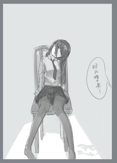 小心上司 9