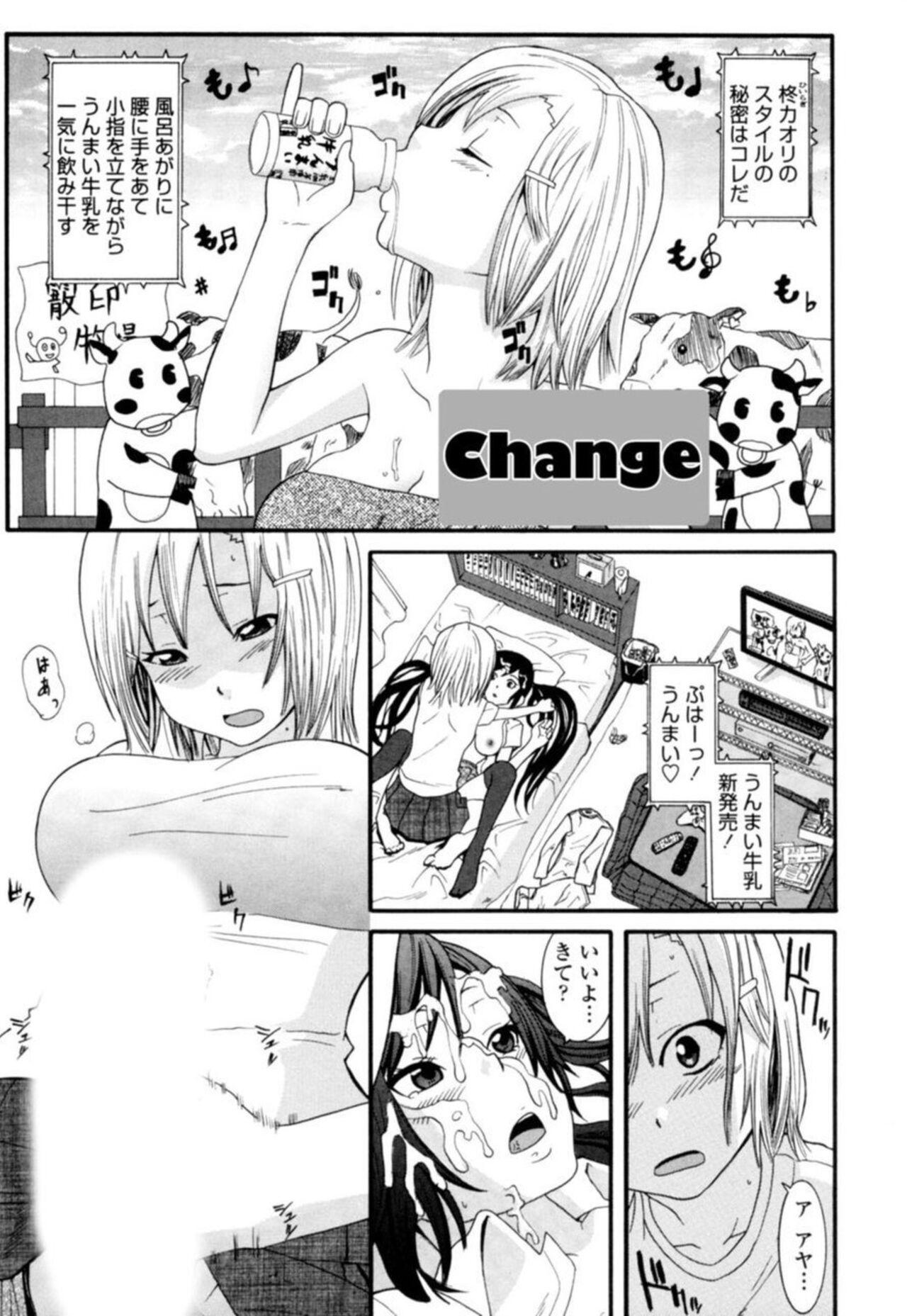 Porno Amateur [Nakamine Hiroshi] Ane ni Nari Kiri Shiru Joyū!?~ Mubōbi bijo o Yari Taoshi ~ 1 Gordibuena - Page 3