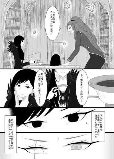 11/27 Ibento Shinkan 4