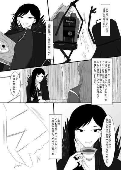 11/27 Ibento Shinkan 6