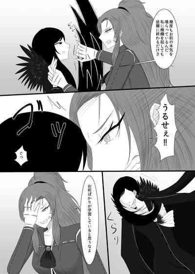 11/27 Ibento Shinkan 8