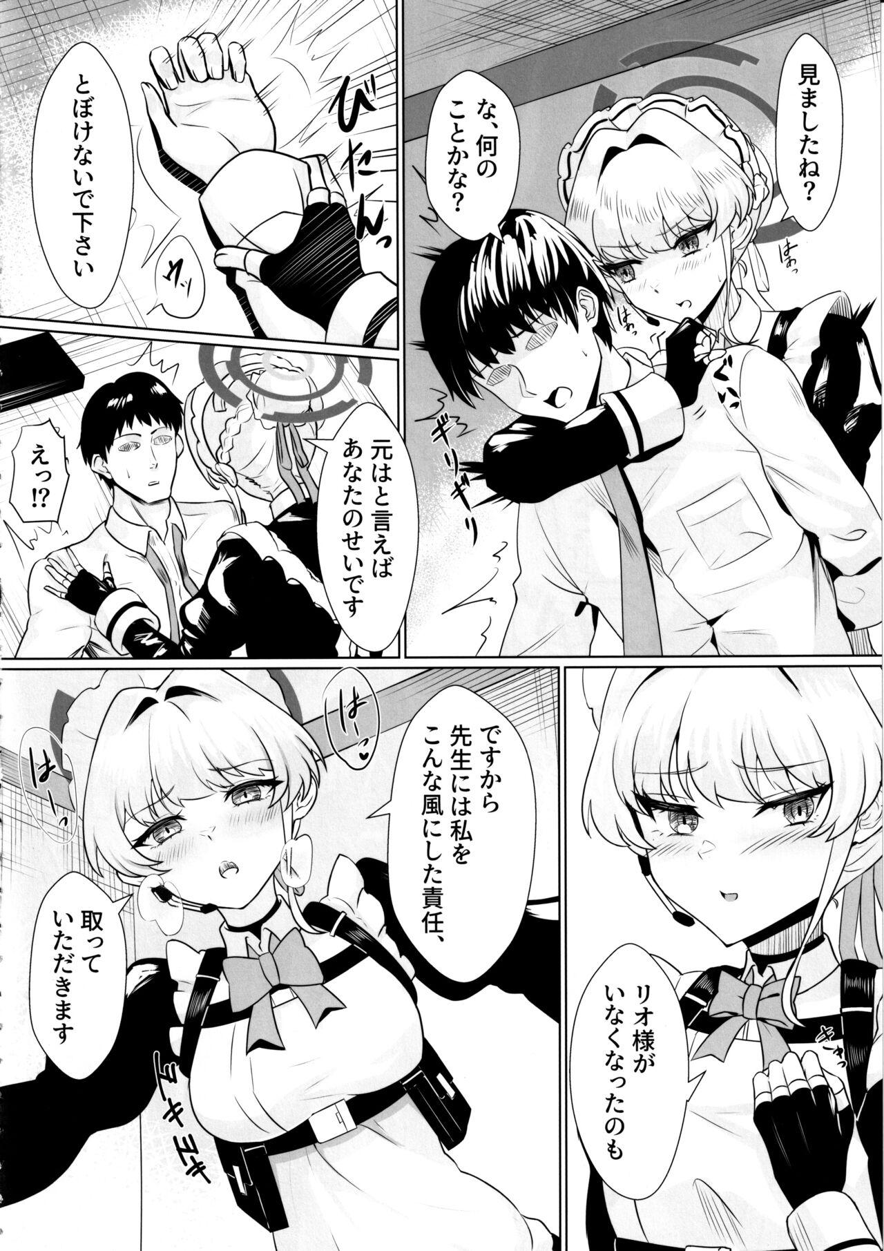 Dick Kanpeki na Maid desu node - Blue archive Closeups - Page 5