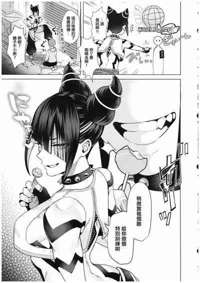 Juri Shishou ni Tokkun shite morau Hon 4