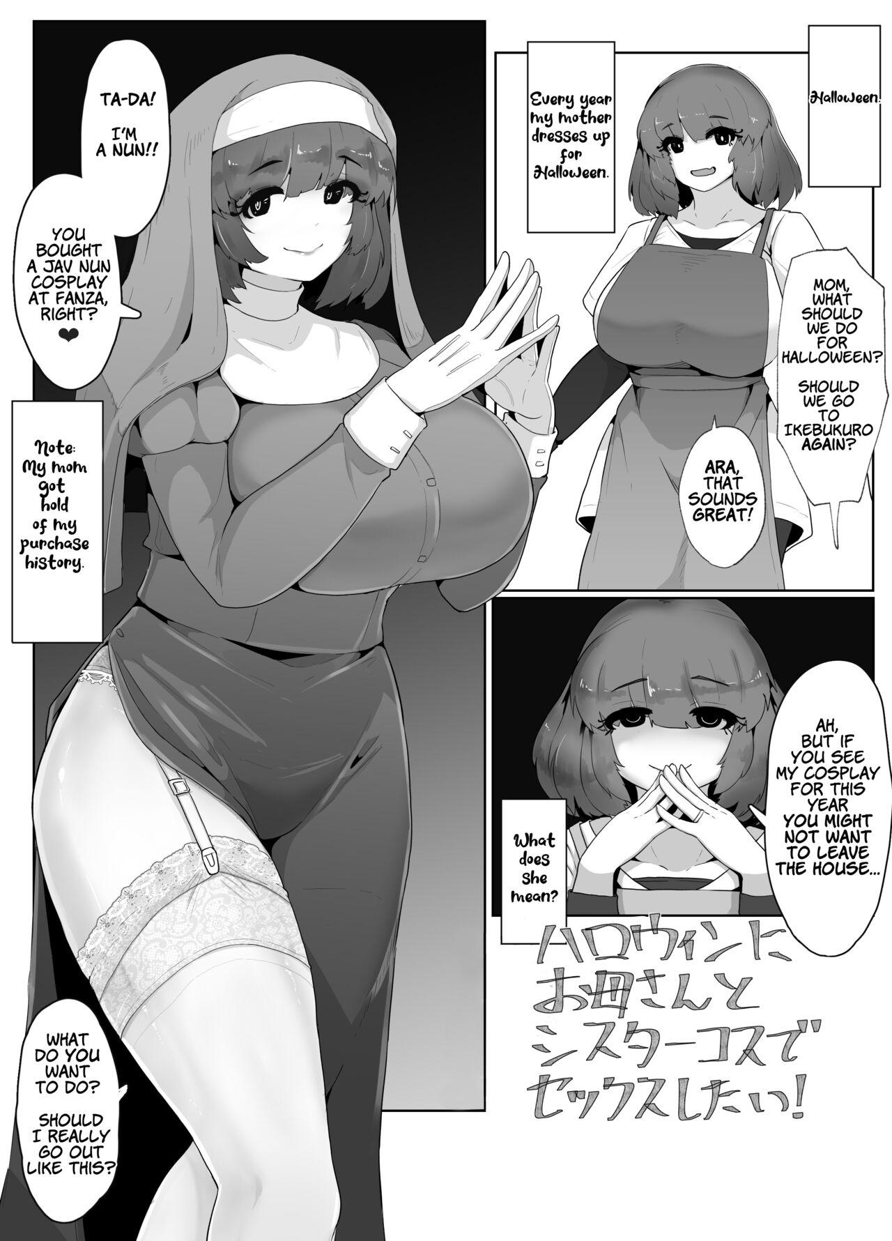 Black Gay Halloween ni Okaa-san to Sister Cos de Sex Shitai! - Original Shower - Page 1