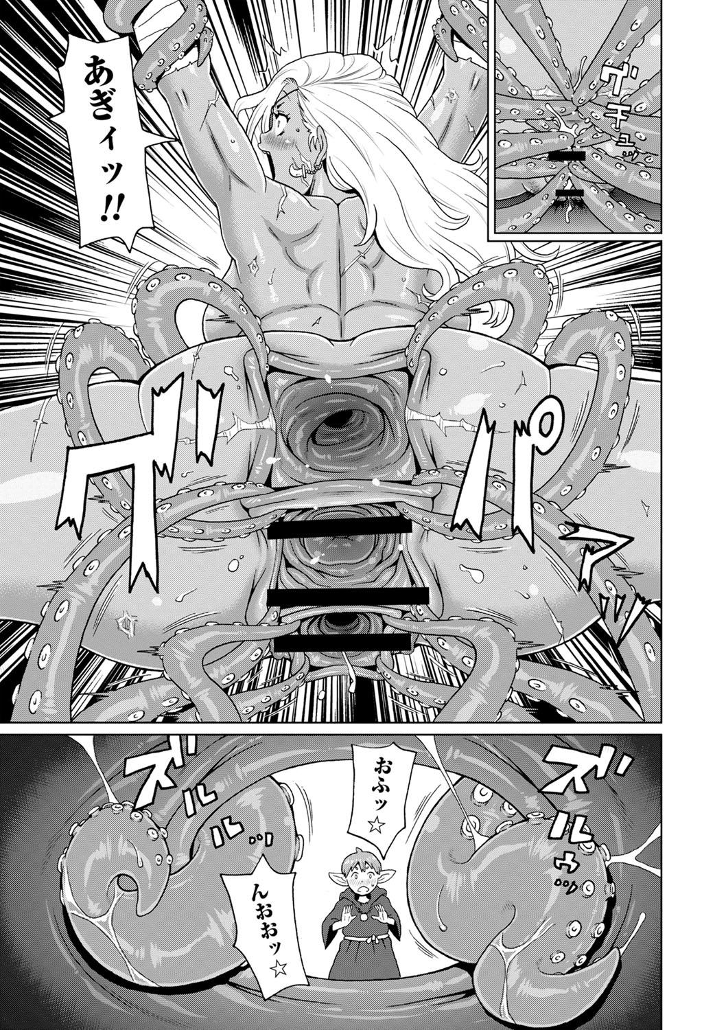 [John K. Pe-ta] Zenryoku Ana Musume - Full Thrust! Hole-Maiden [Digital] 193