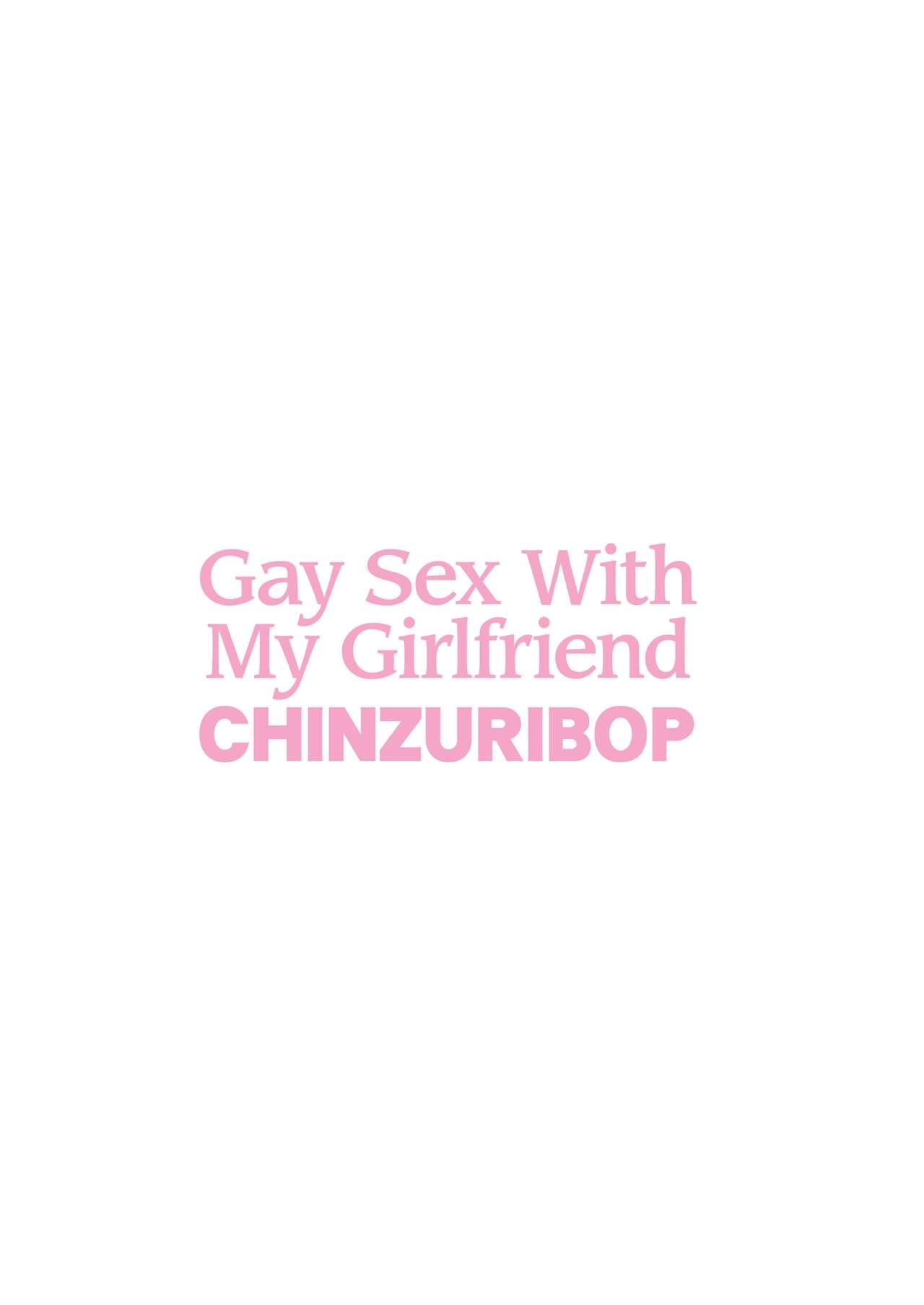 Muchi Homo Kanojo | Gay Sex with My Girlfriend 25