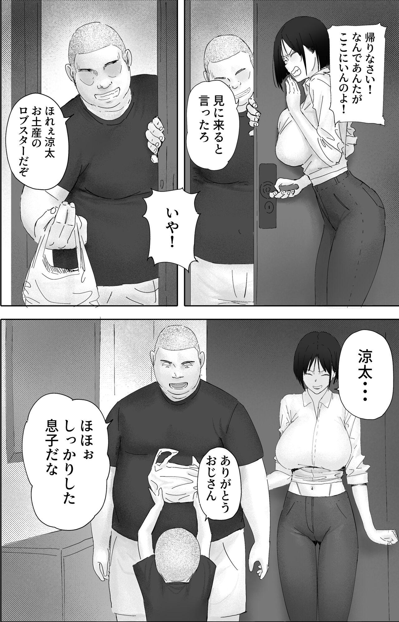 Gemidos [hente] Sakkin Zuke no Hitozuma -Kimura Mina to Kimodebu Oyaji no Ooya- 2 - Original Sluts - Page 10