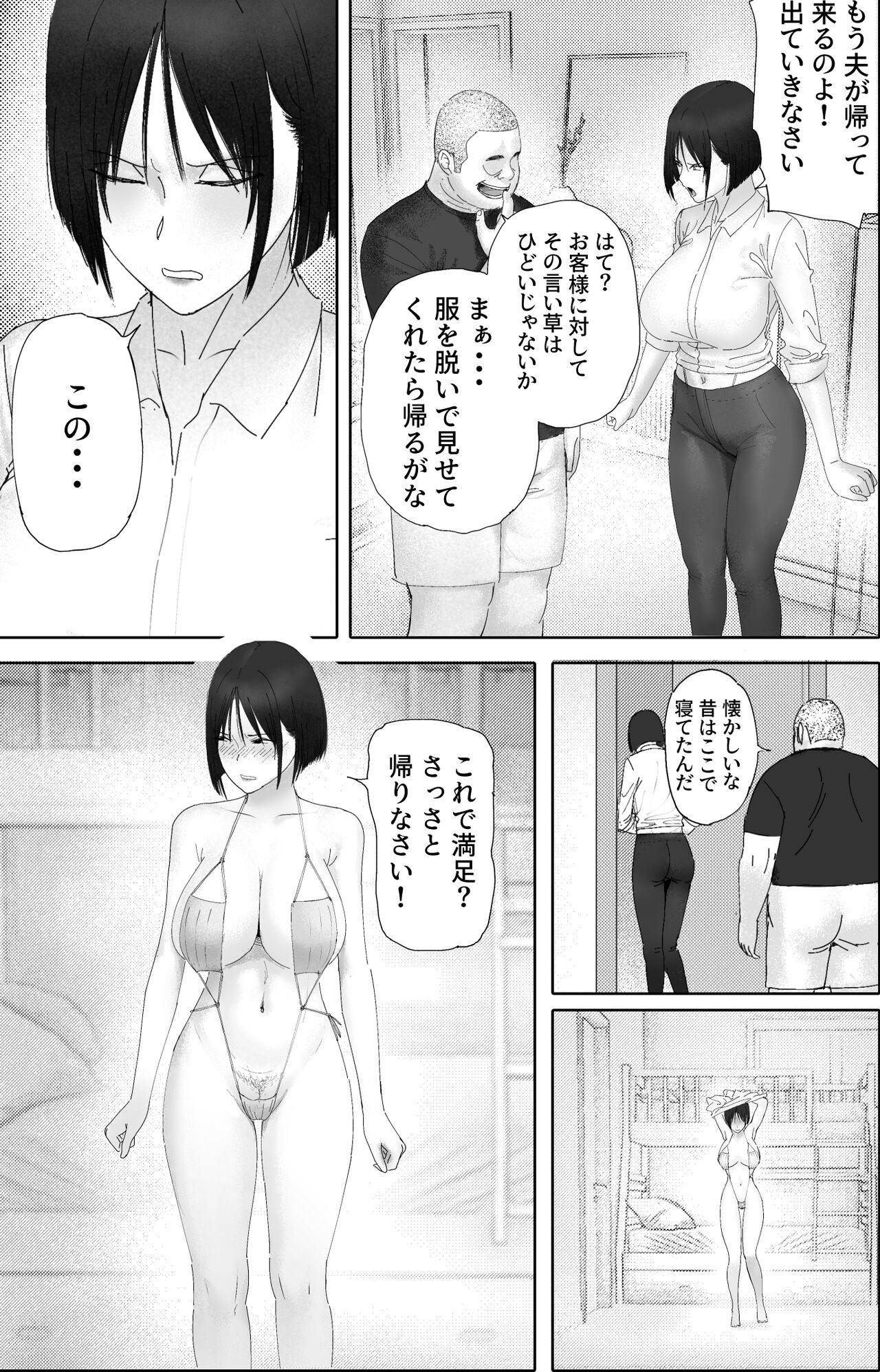 Corrida [hente] Sakkin Zuke no Hitozuma -Kimura Mina to Kimodebu Oyaji no Ooya- 2 - Original Orgia - Page 11