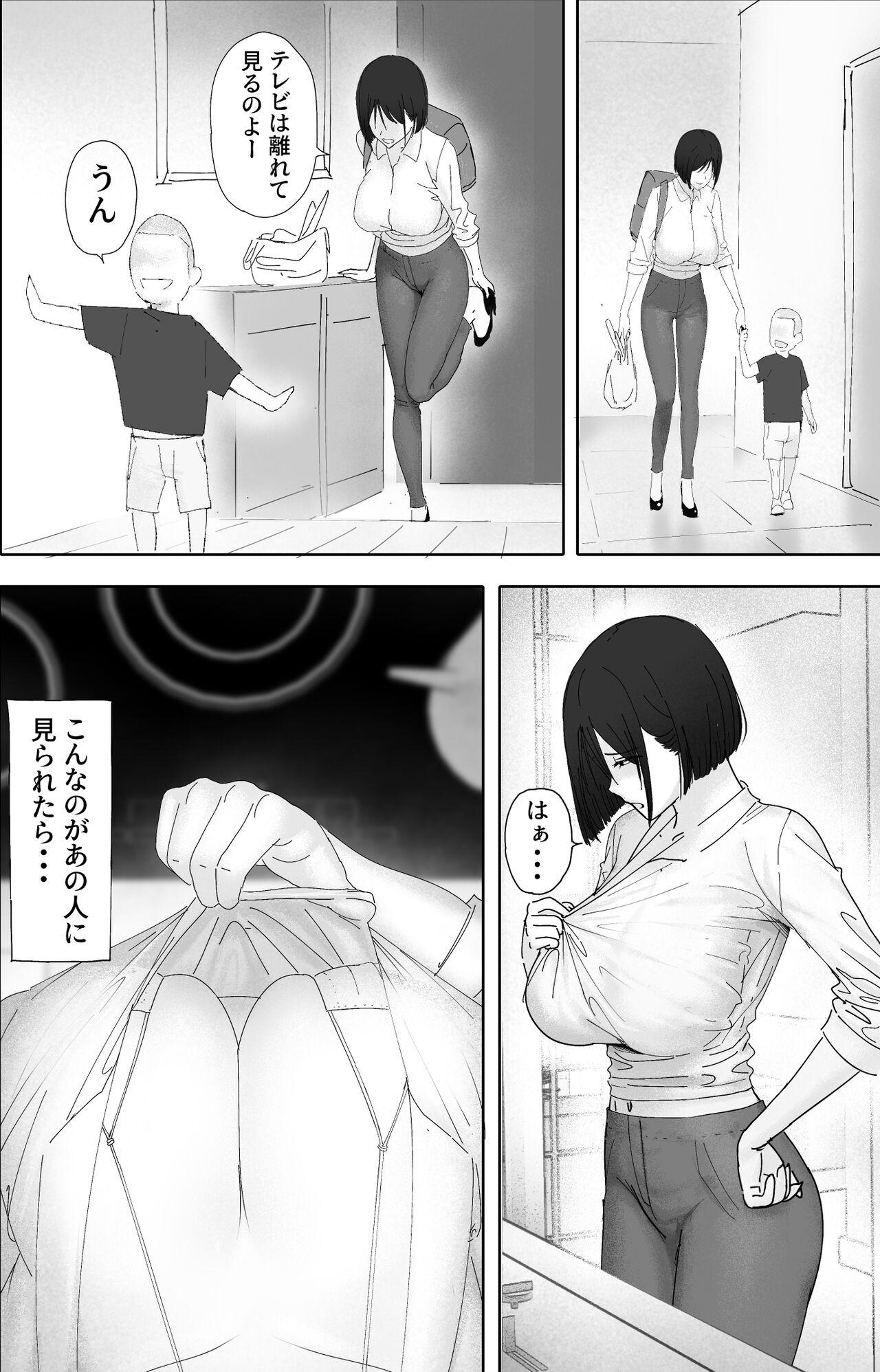 Gemidos [hente] Sakkin Zuke no Hitozuma -Kimura Mina to Kimodebu Oyaji no Ooya- 2 - Original Sluts - Page 8