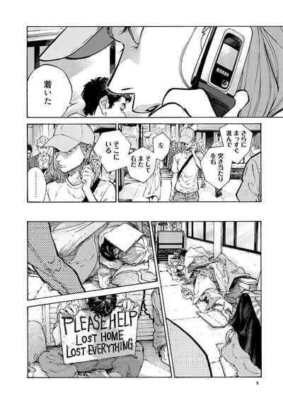 Canis. The Speaker 4 10