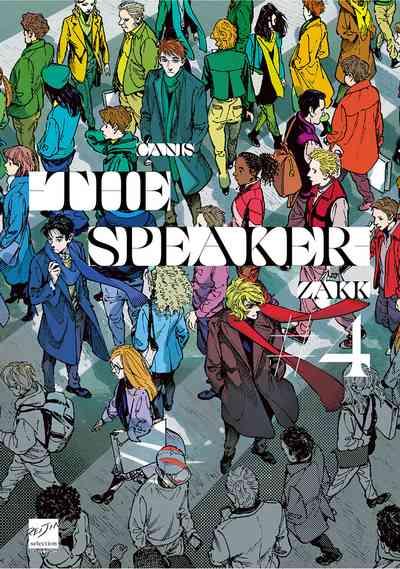 Canis. The Speaker 4 1