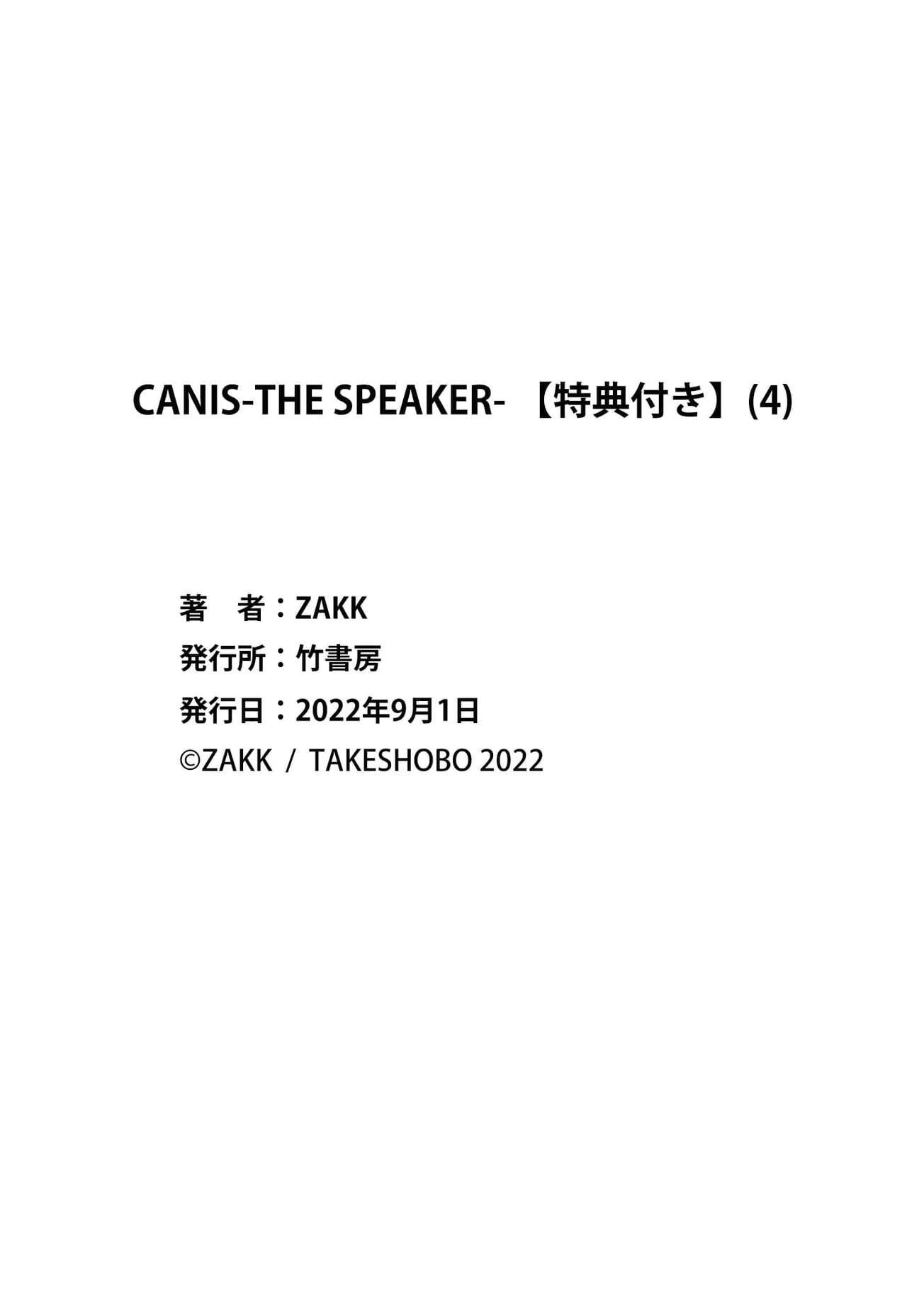 Canis. The Speaker 4 227