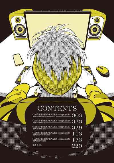 Canis. The Speaker 4 4